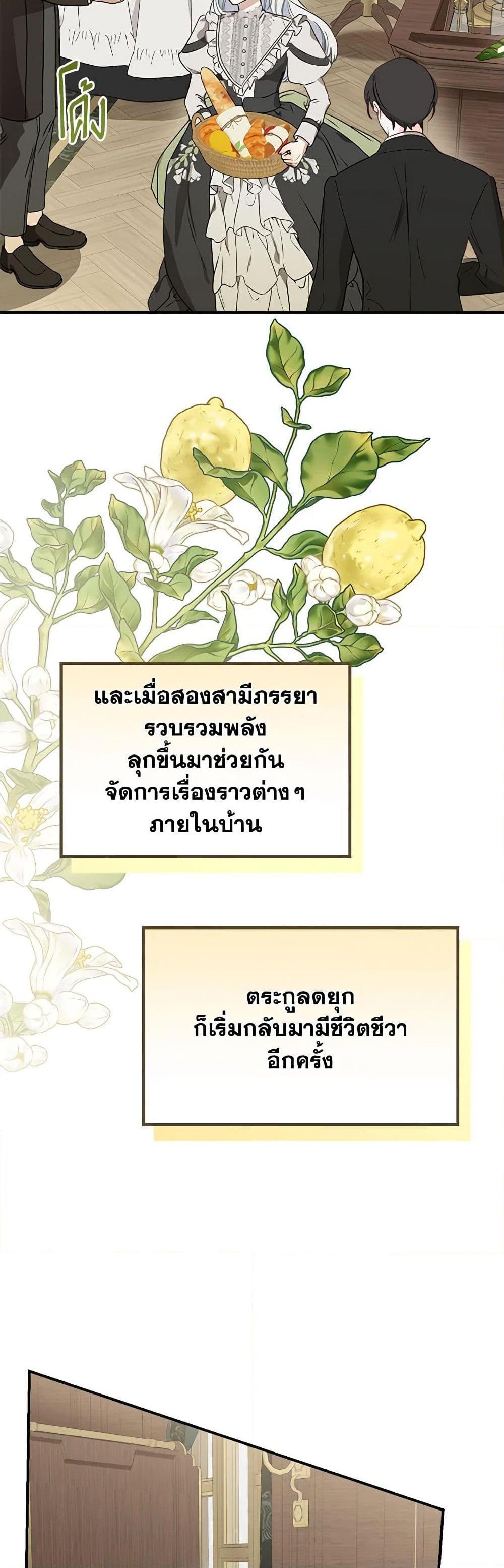 Manga-lc-com อ่านมังงะ อ่านการ์ตูน ออนไลน์ ฟรี When The Count’s Illegitimate Daughter Gets Married ตอนที่ 1 2 3 4 5 6 7 8 9 10 11 12 13 14 ฟรี ไม่มีโฆษณา Manga-lc - อ่าน มังงะ อ่าน การ์ตูน ออนไลน์ อ่านมังงะ ฟรี