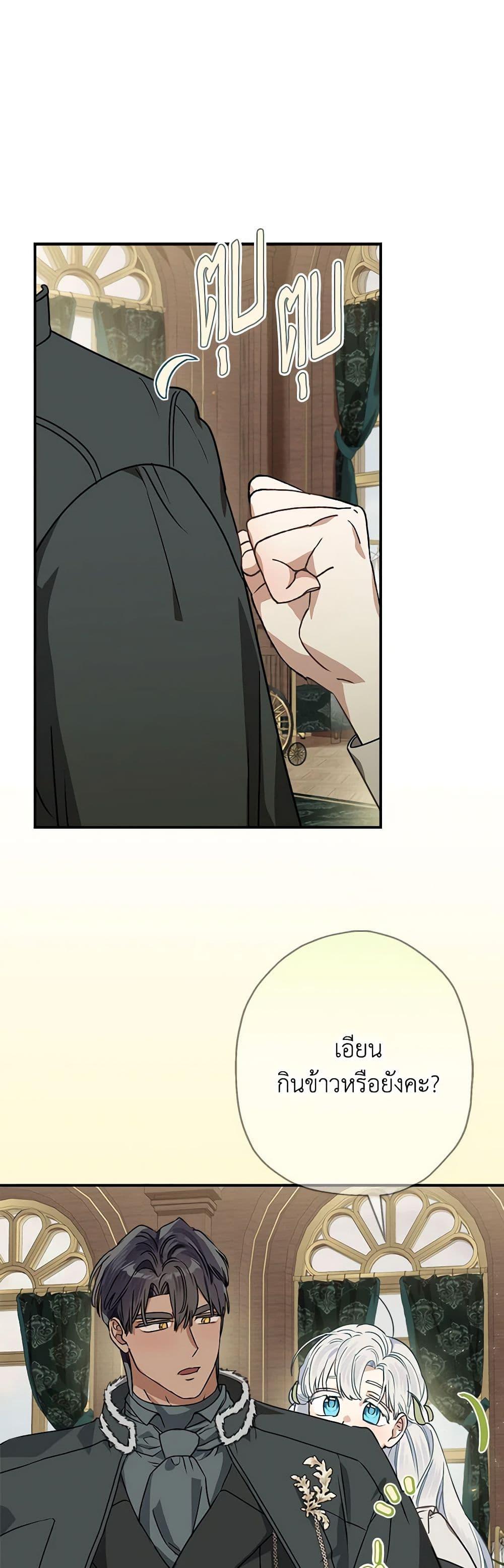 Manga-lc-com อ่านมังงะ อ่านการ์ตูน ออนไลน์ ฟรี When The Count’s Illegitimate Daughter Gets Married ตอนที่ 1 2 3 4 5 6 7 8 9 10 11 12 13 14 ฟรี ไม่มีโฆษณา Manga-lc - อ่าน มังงะ อ่าน การ์ตูน ออนไลน์ อ่านมังงะ ฟรี