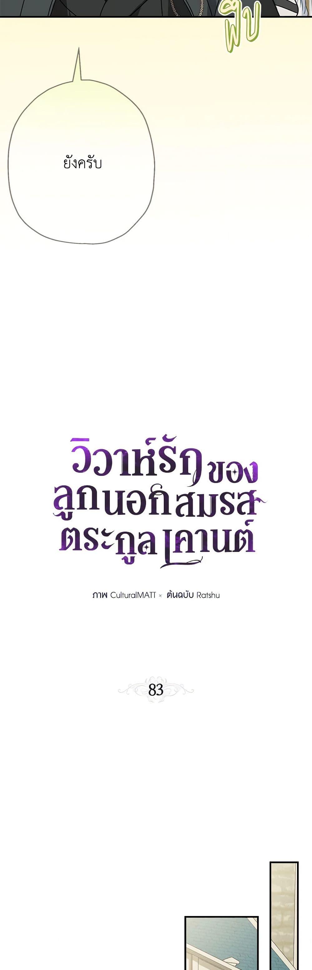 Manga-lc-com อ่านมังงะ อ่านการ์ตูน ออนไลน์ ฟรี When The Count’s Illegitimate Daughter Gets Married ตอนที่ 1 2 3 4 5 6 7 8 9 10 11 12 13 14 ฟรี ไม่มีโฆษณา Manga-lc - อ่าน มังงะ อ่าน การ์ตูน ออนไลน์ อ่านมังงะ ฟรี