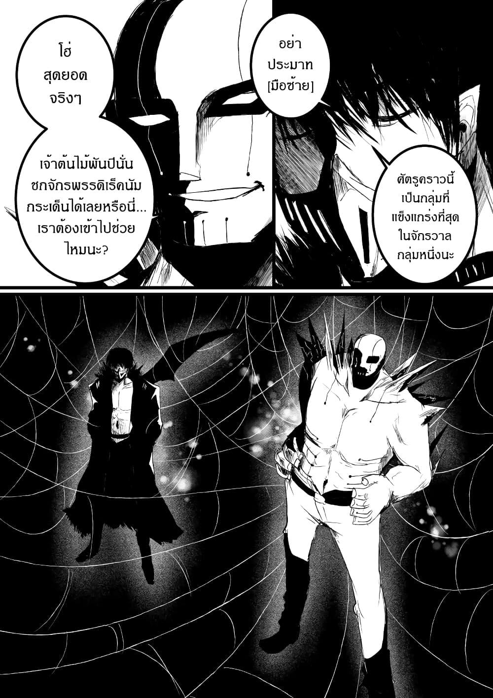 Manga-lc-com อ่านมังงะ อ่านการ์ตูน ออนไลน์ ฟรี Path A waY ตอนที่ 1 2 3 4 5 6 7 8 9 10 11 12 13 14 ฟรี ไม่มีโฆษณา Manga-lc - อ่าน มังงะ อ่าน การ์ตูน ออนไลน์ อ่านมังงะ ฟรี