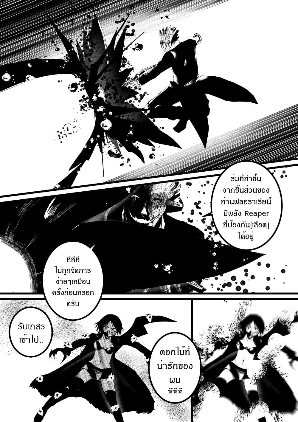 Manga-lc-com อ่านมังงะ อ่านการ์ตูน ออนไลน์ ฟรี Path A waY ตอนที่ 1 2 3 4 5 6 7 8 9 10 11 12 13 14 ฟรี ไม่มีโฆษณา Manga-lc - อ่าน มังงะ อ่าน การ์ตูน ออนไลน์ อ่านมังงะ ฟรี