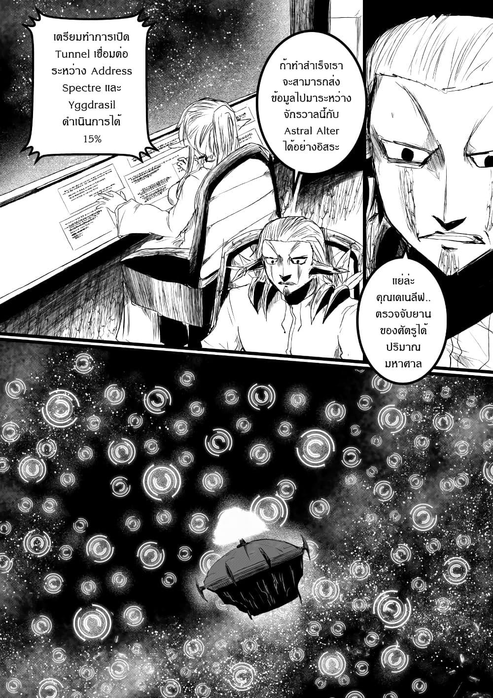 Manga-lc-com อ่านมังงะ อ่านการ์ตูน ออนไลน์ ฟรี Path A waY ตอนที่ 1 2 3 4 5 6 7 8 9 10 11 12 13 14 ฟรี ไม่มีโฆษณา Manga-lc - อ่าน มังงะ อ่าน การ์ตูน ออนไลน์ อ่านมังงะ ฟรี