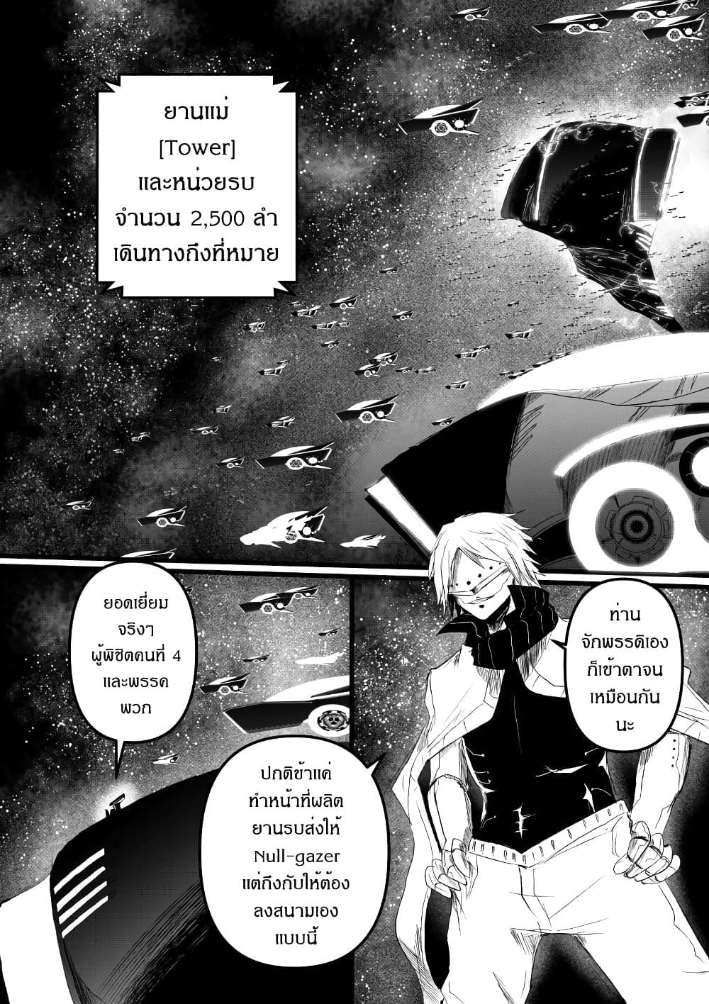 Manga-lc-com อ่านมังงะ อ่านการ์ตูน ออนไลน์ ฟรี Path A waY ตอนที่ 1 2 3 4 5 6 7 8 9 10 11 12 13 14 ฟรี ไม่มีโฆษณา Manga-lc - อ่าน มังงะ อ่าน การ์ตูน ออนไลน์ อ่านมังงะ ฟรี