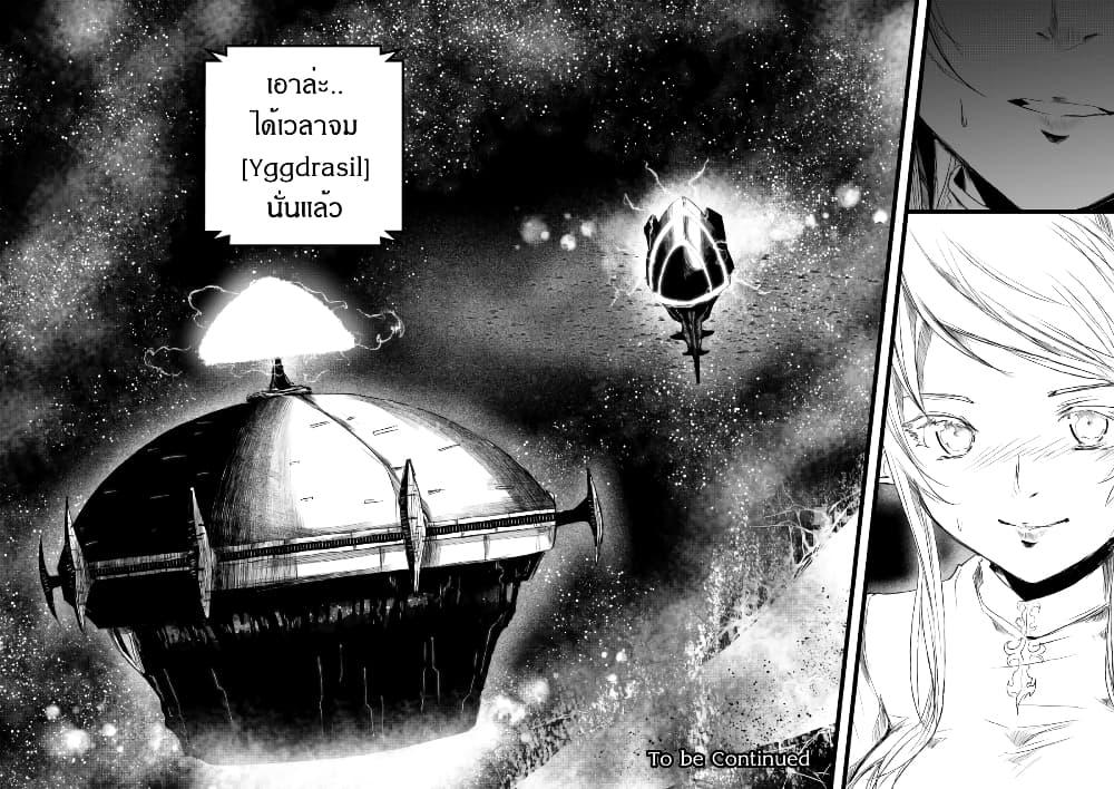 Manga-lc-com อ่านมังงะ อ่านการ์ตูน ออนไลน์ ฟรี Path A waY ตอนที่ 1 2 3 4 5 6 7 8 9 10 11 12 13 14 ฟรี ไม่มีโฆษณา Manga-lc - อ่าน มังงะ อ่าน การ์ตูน ออนไลน์ อ่านมังงะ ฟรี