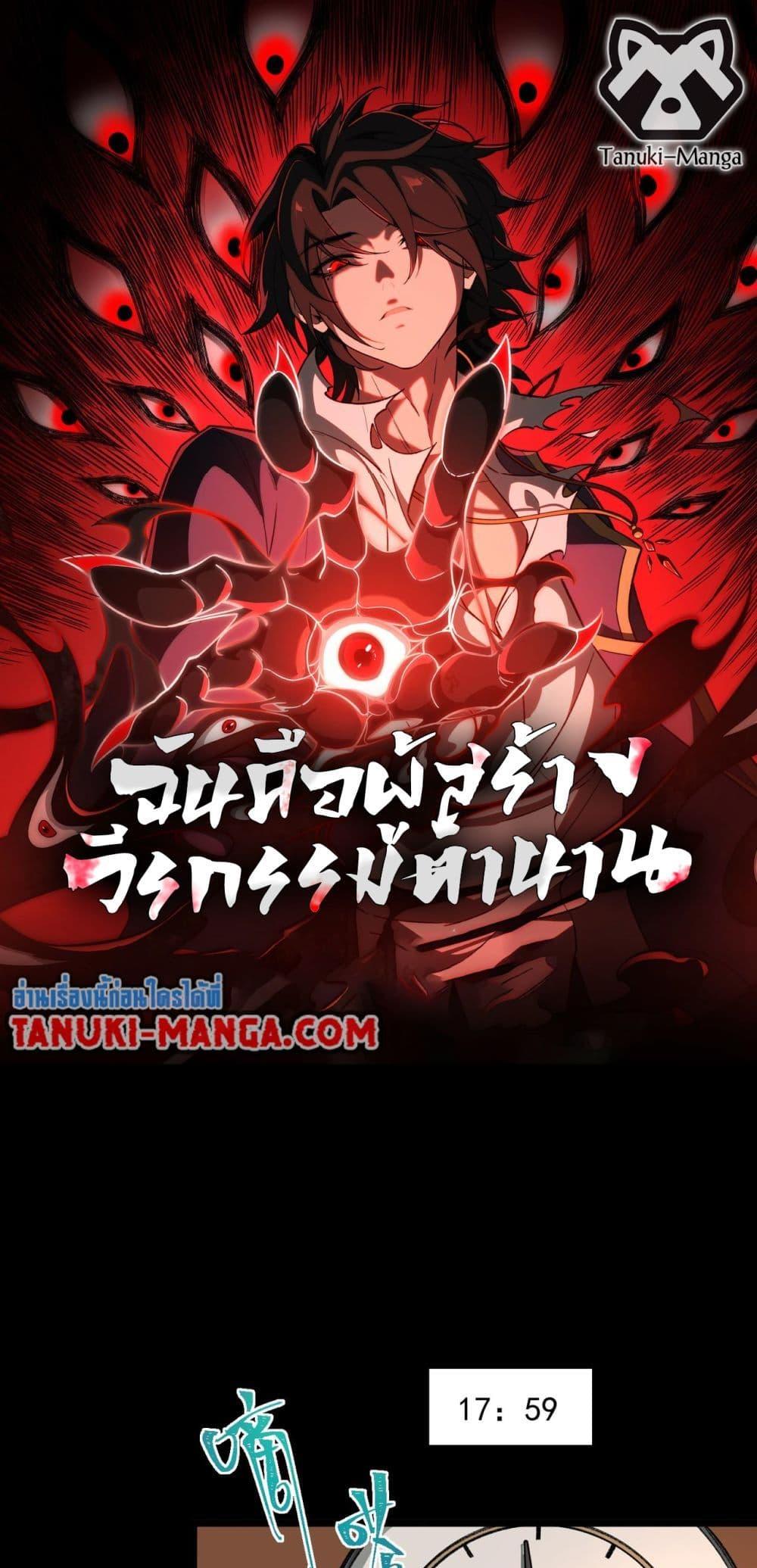 Manga-lc-com อ่านมังงะ อ่านการ์ตูน ออนไลน์ ฟรี I Created An Urban Legend ตอนที่ 1 2 3 4 5 6 7 8 9 10 11 12 13 14 ฟรี ไม่มีโฆษณา Manga-lc - อ่าน มังงะ อ่าน การ์ตูน ออนไลน์ อ่านมังงะ ฟรี