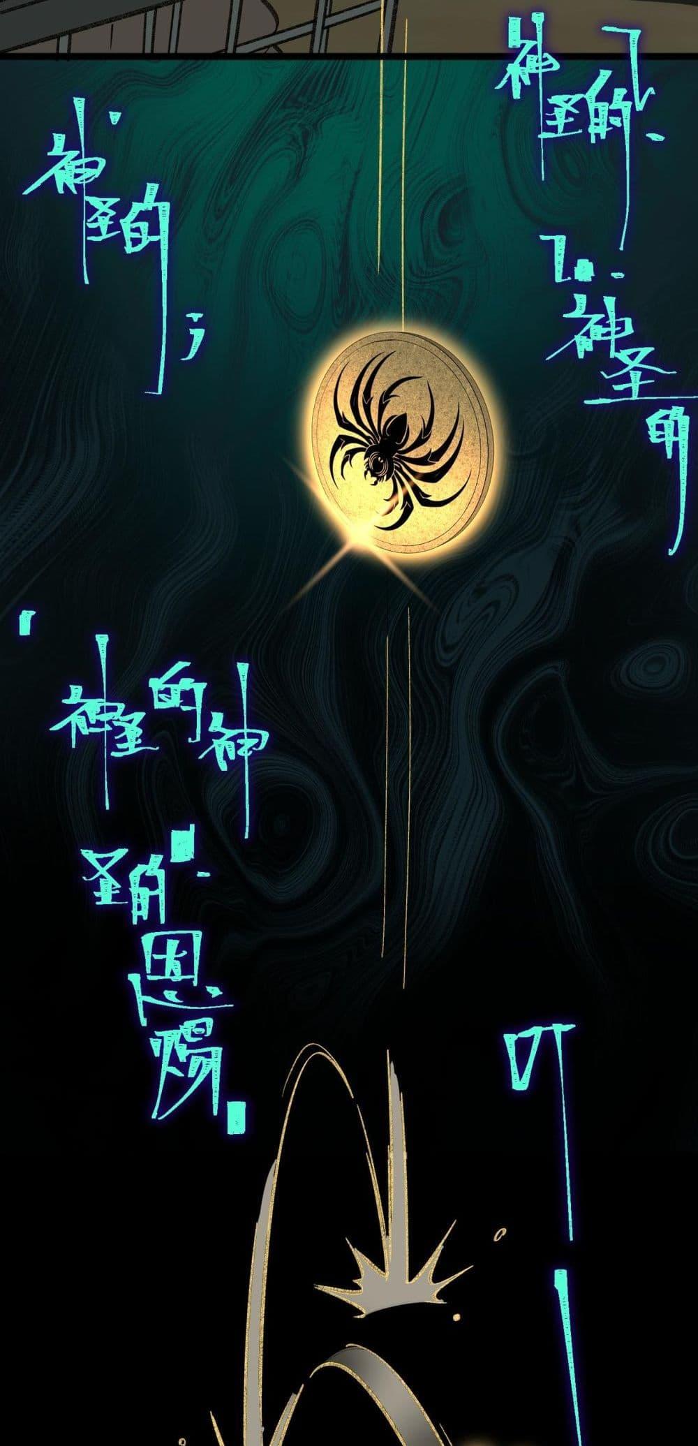 Manga-lc-com อ่านมังงะ อ่านการ์ตูน ออนไลน์ ฟรี I Created An Urban Legend ตอนที่ 1 2 3 4 5 6 7 8 9 10 11 12 13 14 ฟรี ไม่มีโฆษณา Manga-lc - อ่าน มังงะ อ่าน การ์ตูน ออนไลน์ อ่านมังงะ ฟรี