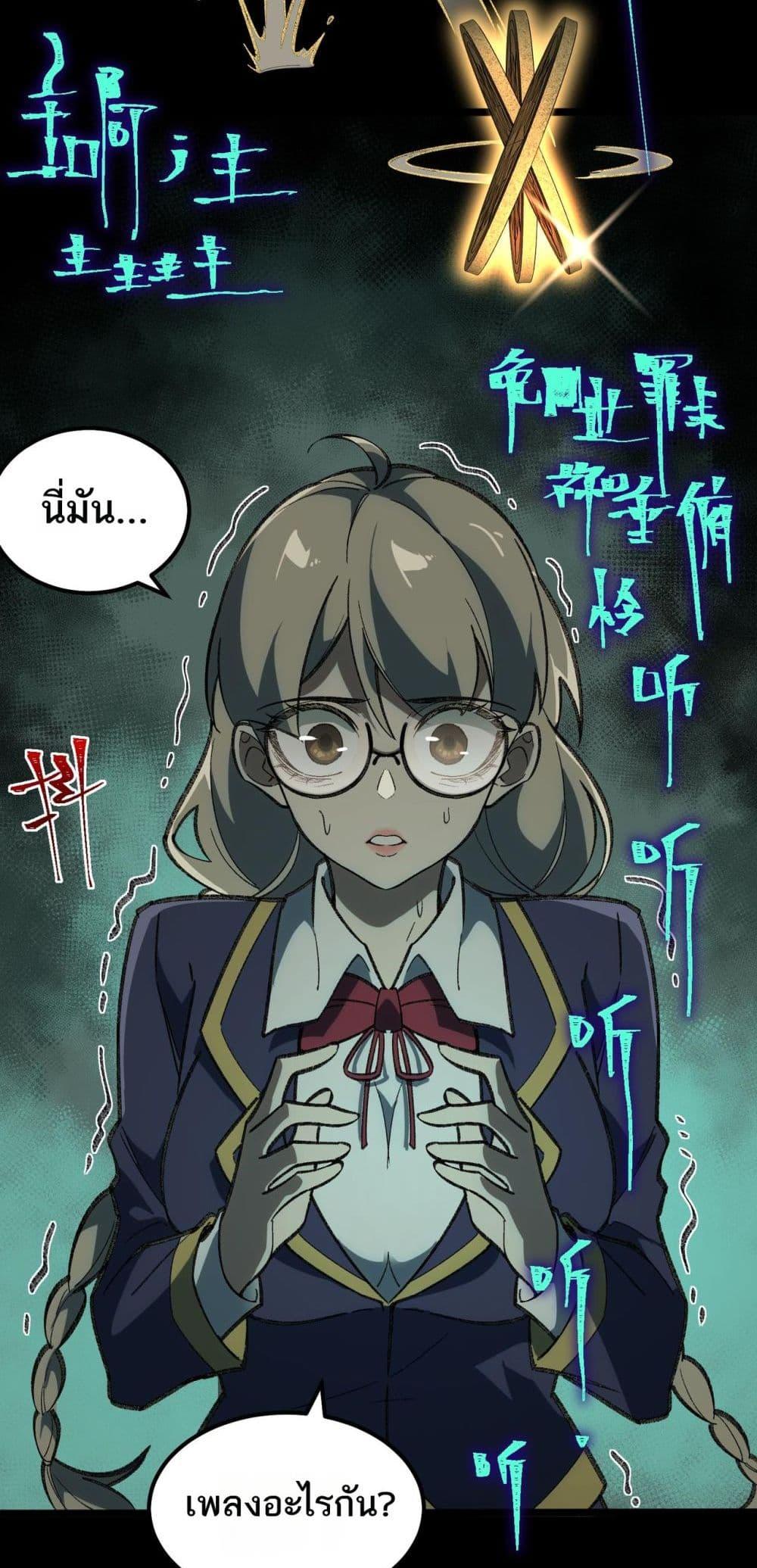 Manga-lc-com อ่านมังงะ อ่านการ์ตูน ออนไลน์ ฟรี I Created An Urban Legend ตอนที่ 1 2 3 4 5 6 7 8 9 10 11 12 13 14 ฟรี ไม่มีโฆษณา Manga-lc - อ่าน มังงะ อ่าน การ์ตูน ออนไลน์ อ่านมังงะ ฟรี