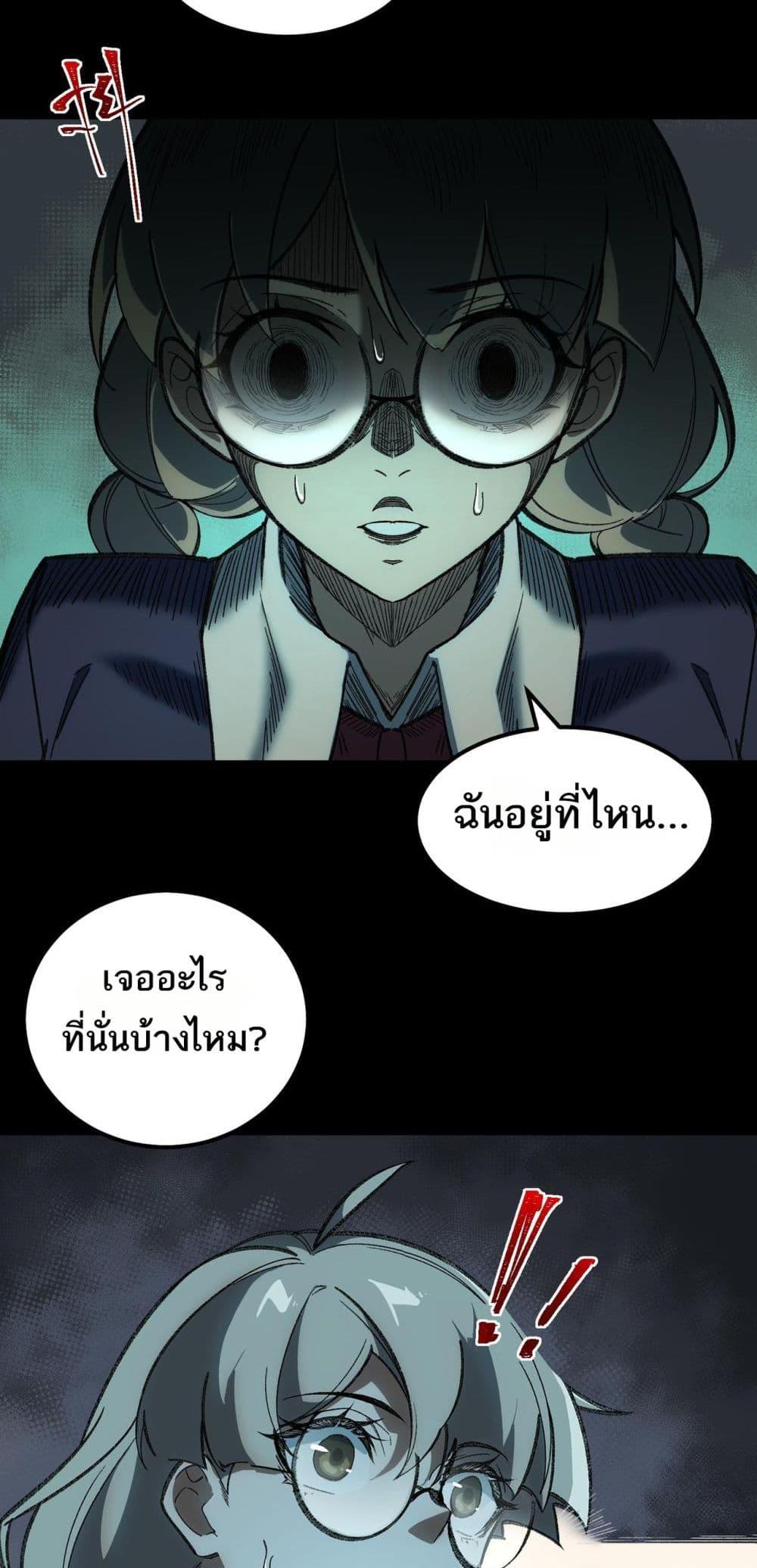 Manga-lc-com อ่านมังงะ อ่านการ์ตูน ออนไลน์ ฟรี I Created An Urban Legend ตอนที่ 1 2 3 4 5 6 7 8 9 10 11 12 13 14 ฟรี ไม่มีโฆษณา Manga-lc - อ่าน มังงะ อ่าน การ์ตูน ออนไลน์ อ่านมังงะ ฟรี