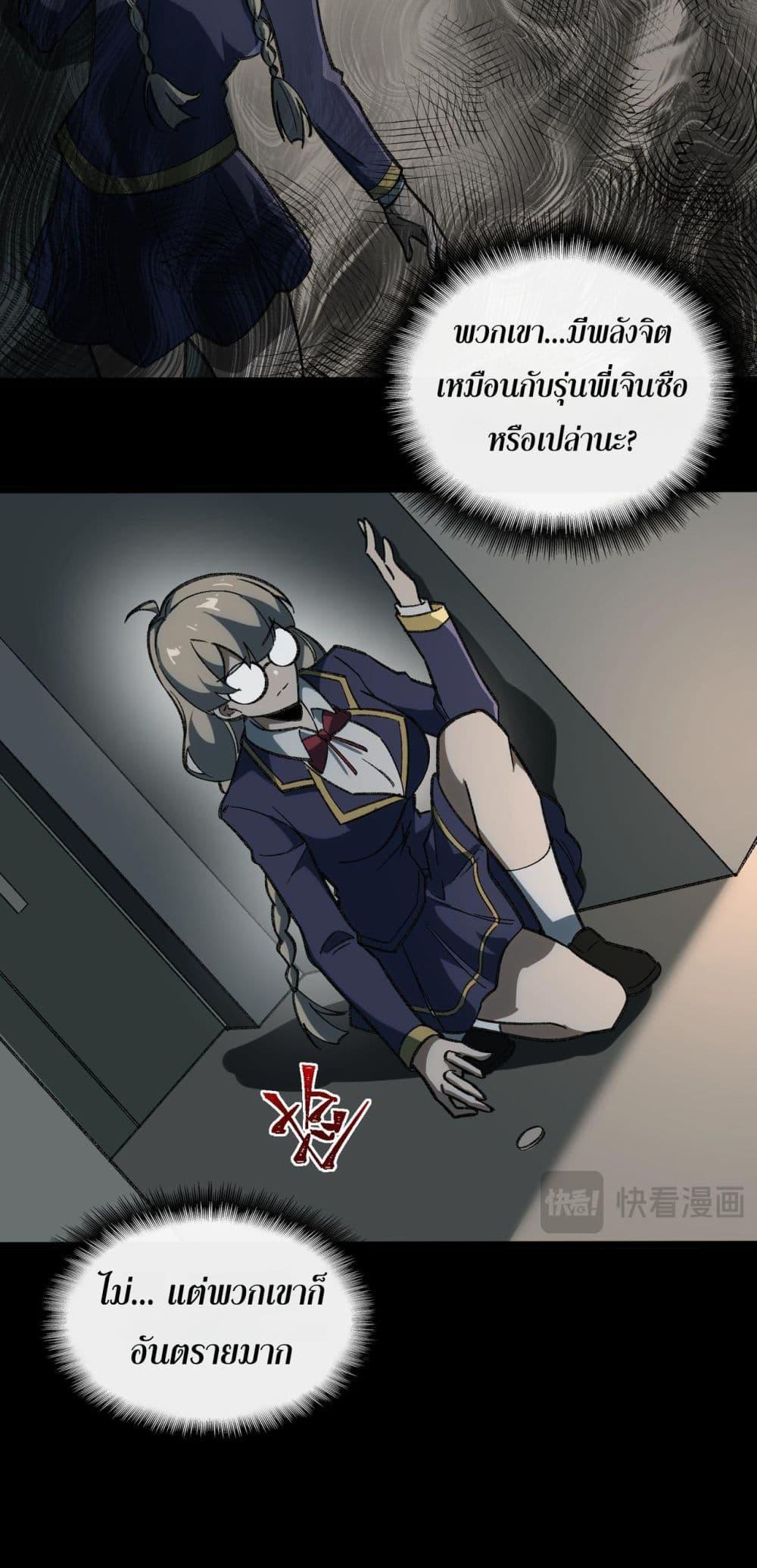 Manga-lc-com อ่านมังงะ อ่านการ์ตูน ออนไลน์ ฟรี I Created An Urban Legend ตอนที่ 1 2 3 4 5 6 7 8 9 10 11 12 13 14 ฟรี ไม่มีโฆษณา Manga-lc - อ่าน มังงะ อ่าน การ์ตูน ออนไลน์ อ่านมังงะ ฟรี