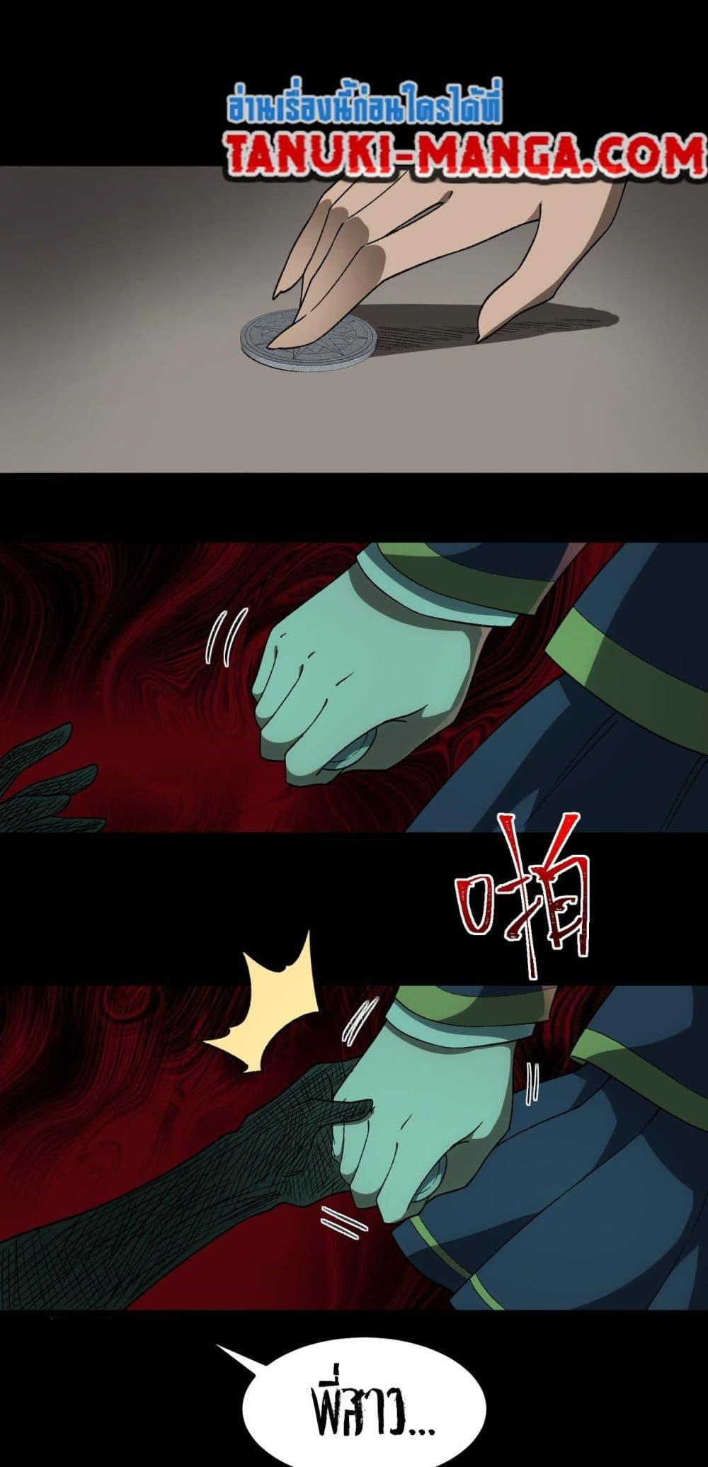 Manga-lc-com อ่านมังงะ อ่านการ์ตูน ออนไลน์ ฟรี I Created An Urban Legend ตอนที่ 1 2 3 4 5 6 7 8 9 10 11 12 13 14 ฟรี ไม่มีโฆษณา Manga-lc - อ่าน มังงะ อ่าน การ์ตูน ออนไลน์ อ่านมังงะ ฟรี