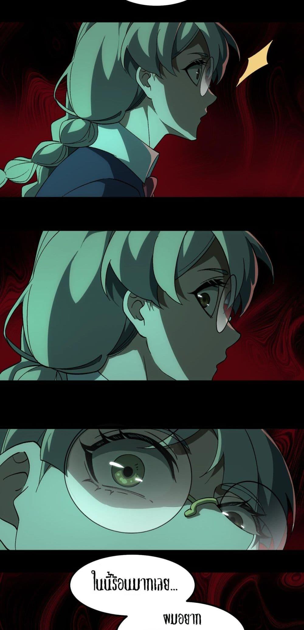 Manga-lc-com อ่านมังงะ อ่านการ์ตูน ออนไลน์ ฟรี I Created An Urban Legend ตอนที่ 1 2 3 4 5 6 7 8 9 10 11 12 13 14 ฟรี ไม่มีโฆษณา Manga-lc - อ่าน มังงะ อ่าน การ์ตูน ออนไลน์ อ่านมังงะ ฟรี