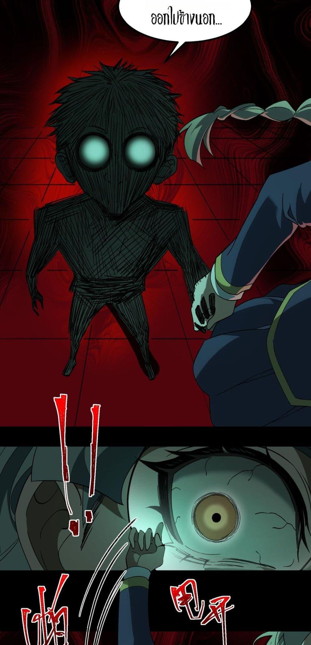 Manga-lc-com อ่านมังงะ อ่านการ์ตูน ออนไลน์ ฟรี I Created An Urban Legend ตอนที่ 1 2 3 4 5 6 7 8 9 10 11 12 13 14 ฟรี ไม่มีโฆษณา Manga-lc - อ่าน มังงะ อ่าน การ์ตูน ออนไลน์ อ่านมังงะ ฟรี