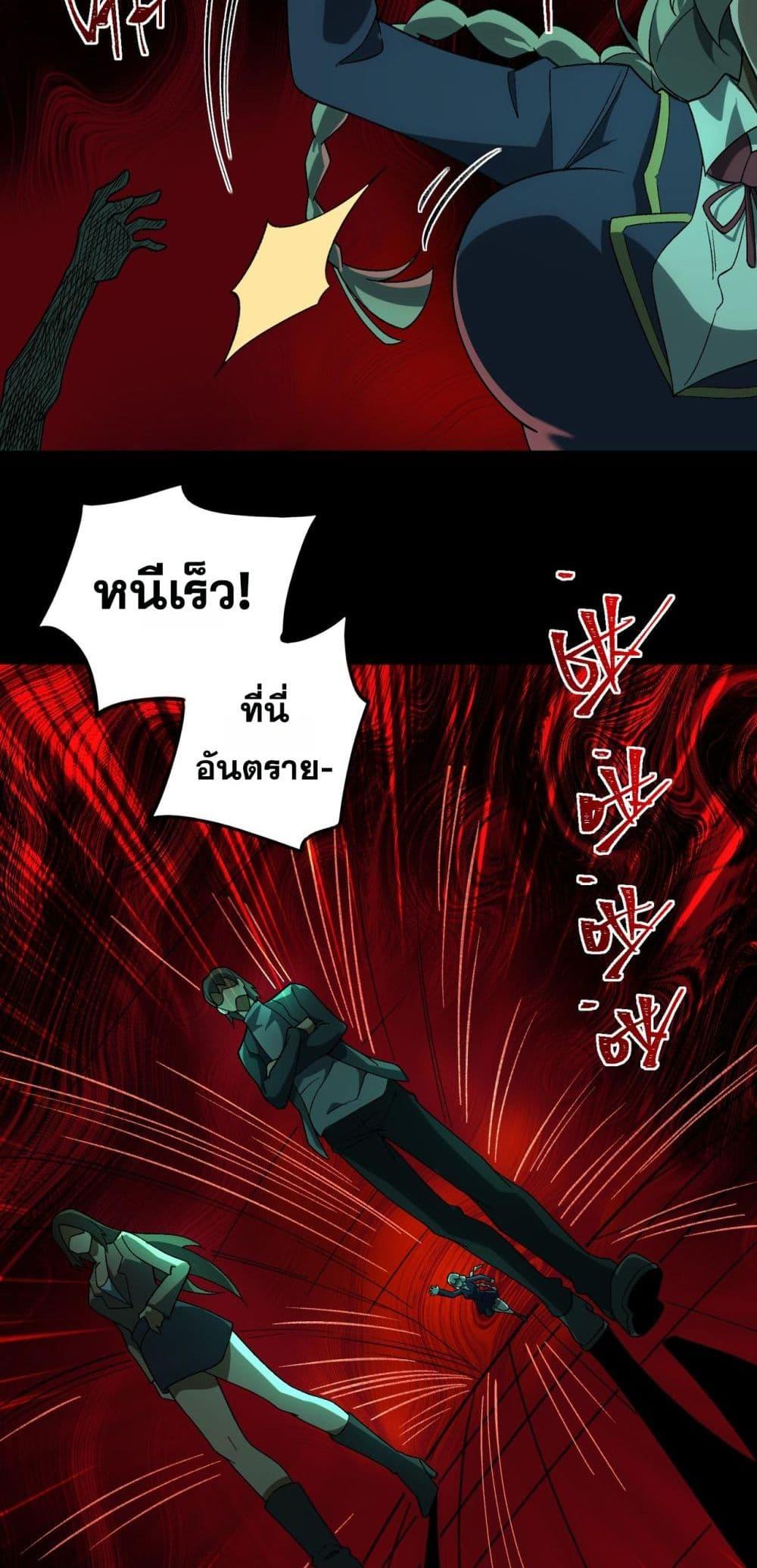 Manga-lc-com อ่านมังงะ อ่านการ์ตูน ออนไลน์ ฟรี I Created An Urban Legend ตอนที่ 1 2 3 4 5 6 7 8 9 10 11 12 13 14 ฟรี ไม่มีโฆษณา Manga-lc - อ่าน มังงะ อ่าน การ์ตูน ออนไลน์ อ่านมังงะ ฟรี