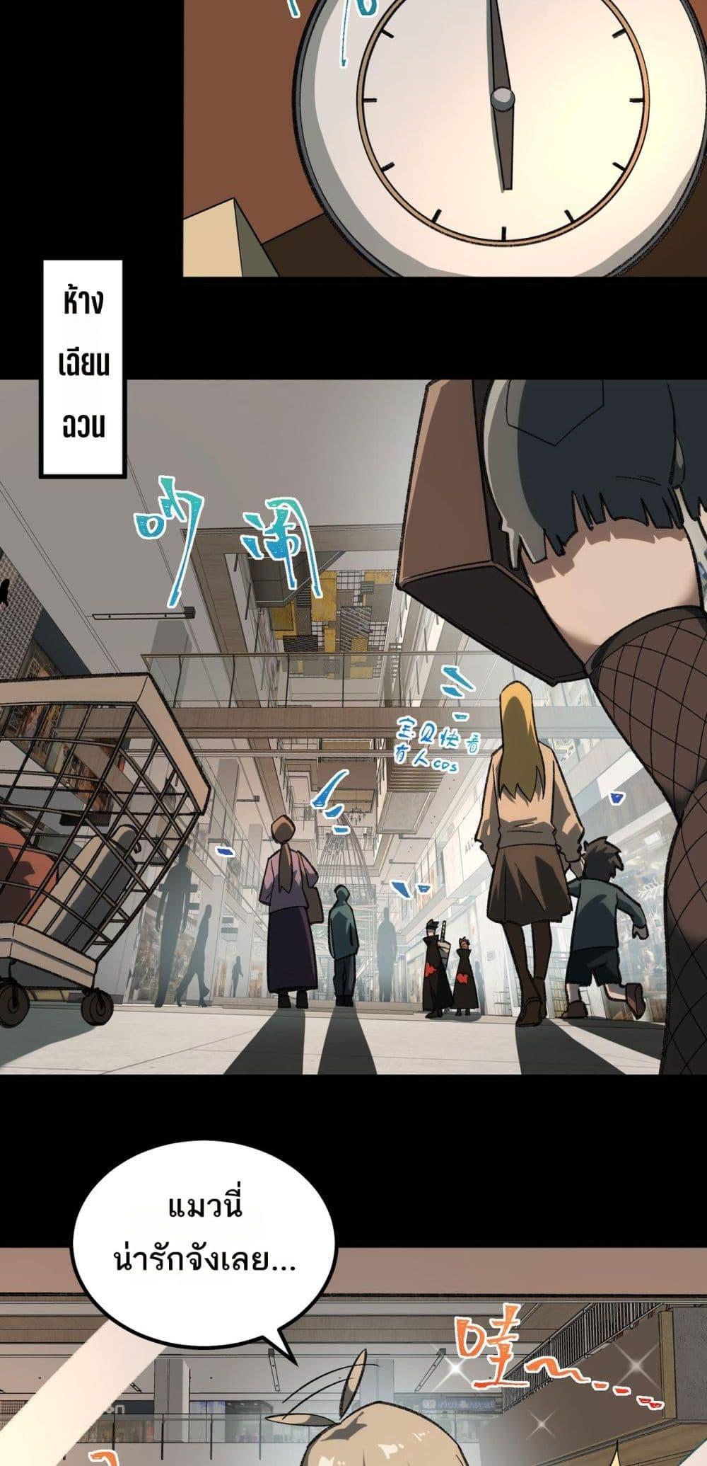 Manga-lc-com อ่านมังงะ อ่านการ์ตูน ออนไลน์ ฟรี I Created An Urban Legend ตอนที่ 1 2 3 4 5 6 7 8 9 10 11 12 13 14 ฟรี ไม่มีโฆษณา Manga-lc - อ่าน มังงะ อ่าน การ์ตูน ออนไลน์ อ่านมังงะ ฟรี