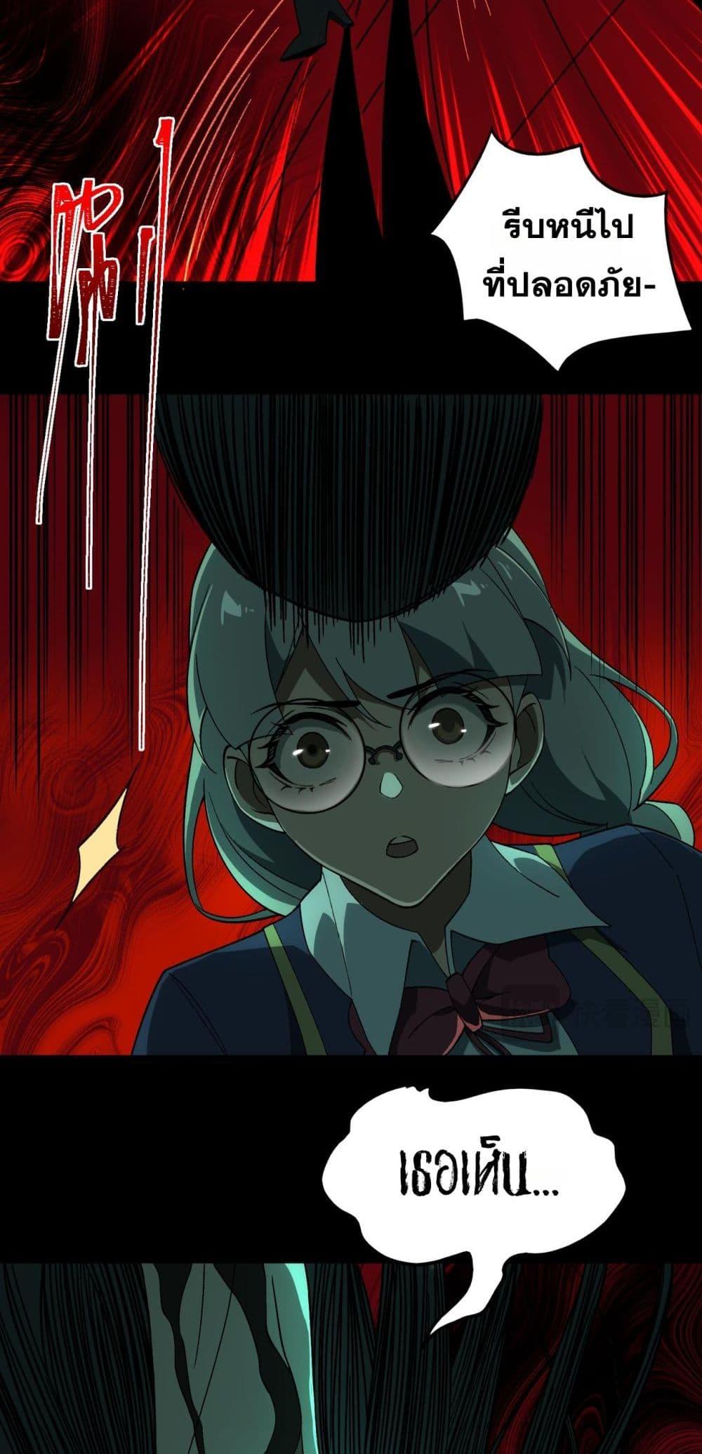 Manga-lc-com อ่านมังงะ อ่านการ์ตูน ออนไลน์ ฟรี I Created An Urban Legend ตอนที่ 1 2 3 4 5 6 7 8 9 10 11 12 13 14 ฟรี ไม่มีโฆษณา Manga-lc - อ่าน มังงะ อ่าน การ์ตูน ออนไลน์ อ่านมังงะ ฟรี