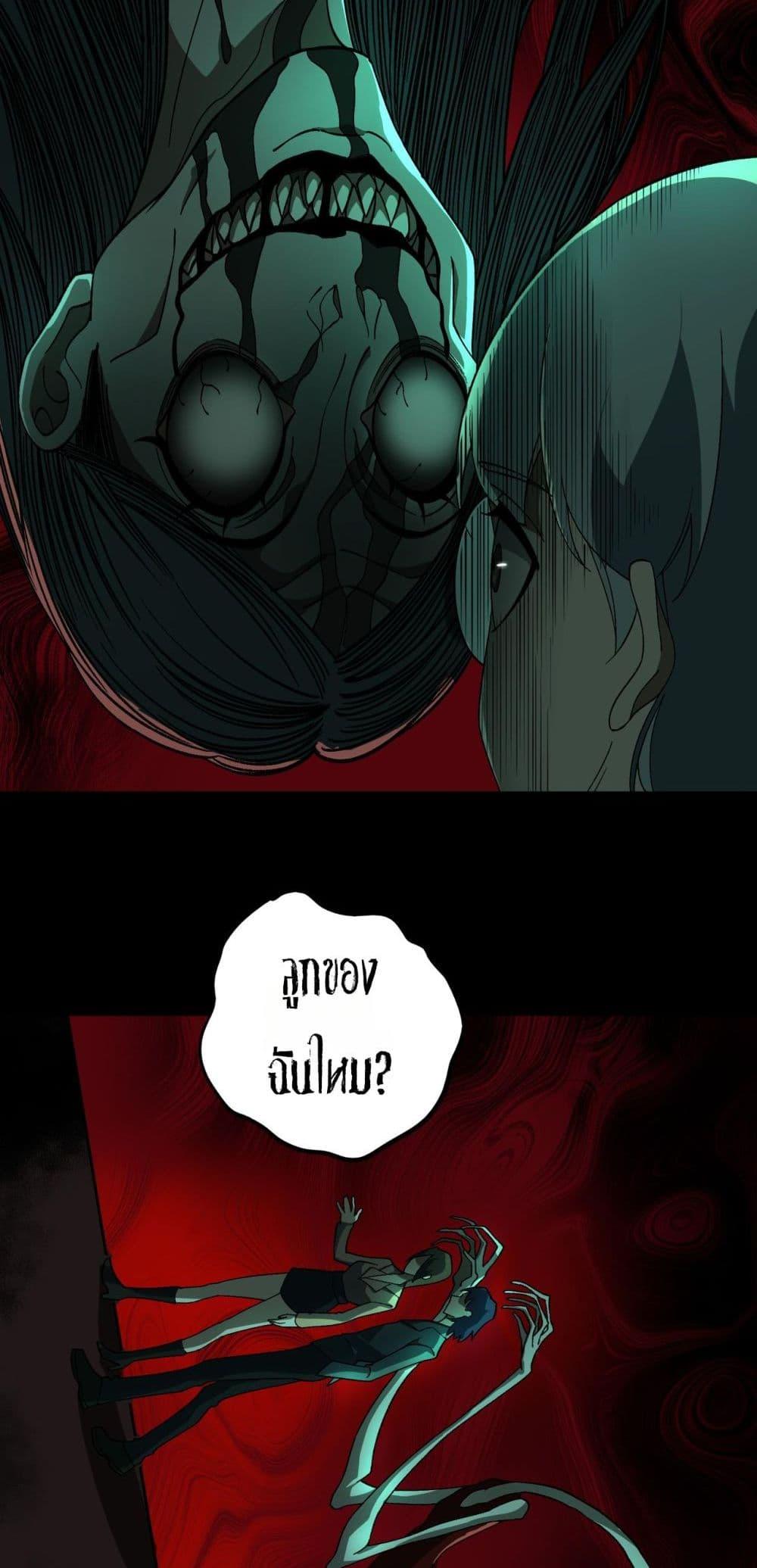 Manga-lc-com อ่านมังงะ อ่านการ์ตูน ออนไลน์ ฟรี I Created An Urban Legend ตอนที่ 1 2 3 4 5 6 7 8 9 10 11 12 13 14 ฟรี ไม่มีโฆษณา Manga-lc - อ่าน มังงะ อ่าน การ์ตูน ออนไลน์ อ่านมังงะ ฟรี