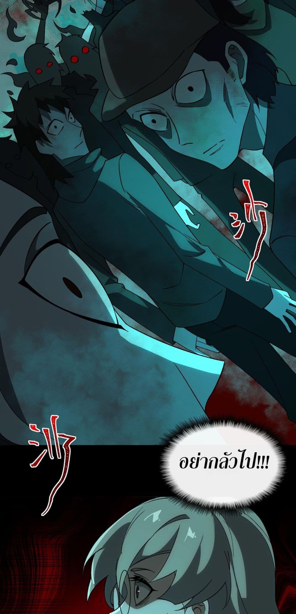 Manga-lc-com อ่านมังงะ อ่านการ์ตูน ออนไลน์ ฟรี I Created An Urban Legend ตอนที่ 1 2 3 4 5 6 7 8 9 10 11 12 13 14 ฟรี ไม่มีโฆษณา Manga-lc - อ่าน มังงะ อ่าน การ์ตูน ออนไลน์ อ่านมังงะ ฟรี