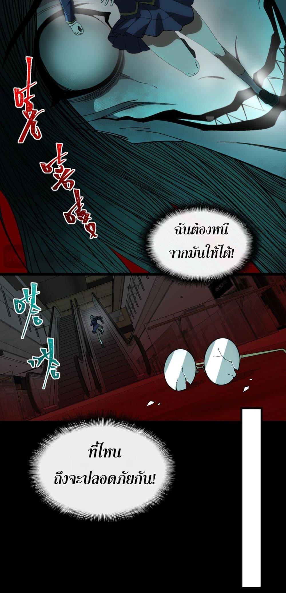 Manga-lc-com อ่านมังงะ อ่านการ์ตูน ออนไลน์ ฟรี I Created An Urban Legend ตอนที่ 1 2 3 4 5 6 7 8 9 10 11 12 13 14 ฟรี ไม่มีโฆษณา Manga-lc - อ่าน มังงะ อ่าน การ์ตูน ออนไลน์ อ่านมังงะ ฟรี
