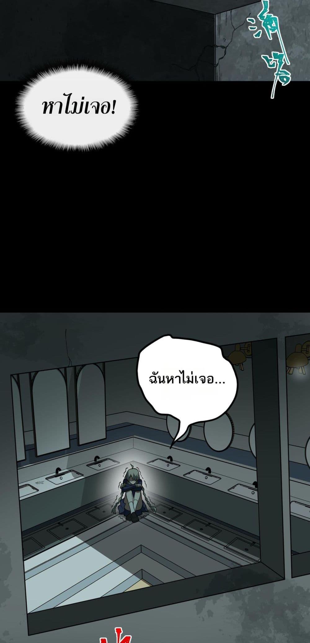 Manga-lc-com อ่านมังงะ อ่านการ์ตูน ออนไลน์ ฟรี I Created An Urban Legend ตอนที่ 1 2 3 4 5 6 7 8 9 10 11 12 13 14 ฟรี ไม่มีโฆษณา Manga-lc - อ่าน มังงะ อ่าน การ์ตูน ออนไลน์ อ่านมังงะ ฟรี