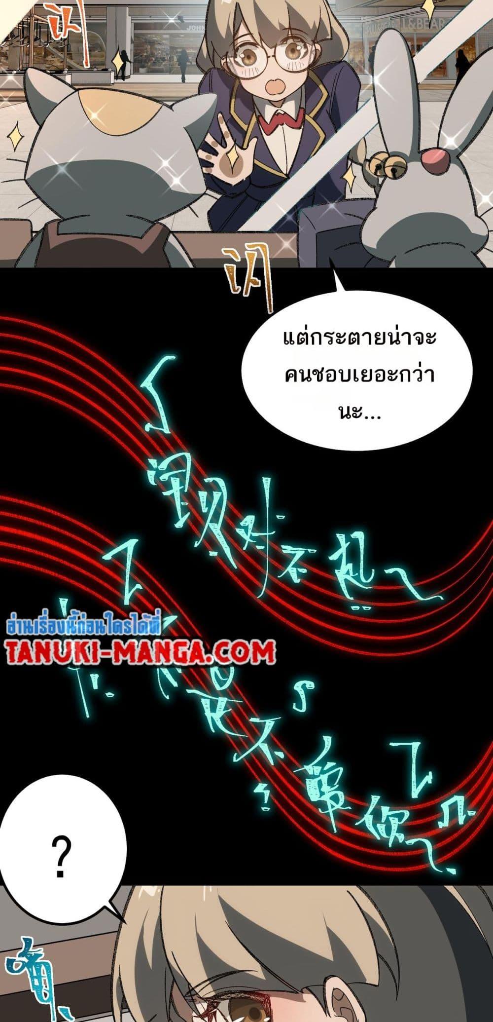 Manga-lc-com อ่านมังงะ อ่านการ์ตูน ออนไลน์ ฟรี I Created An Urban Legend ตอนที่ 1 2 3 4 5 6 7 8 9 10 11 12 13 14 ฟรี ไม่มีโฆษณา Manga-lc - อ่าน มังงะ อ่าน การ์ตูน ออนไลน์ อ่านมังงะ ฟรี