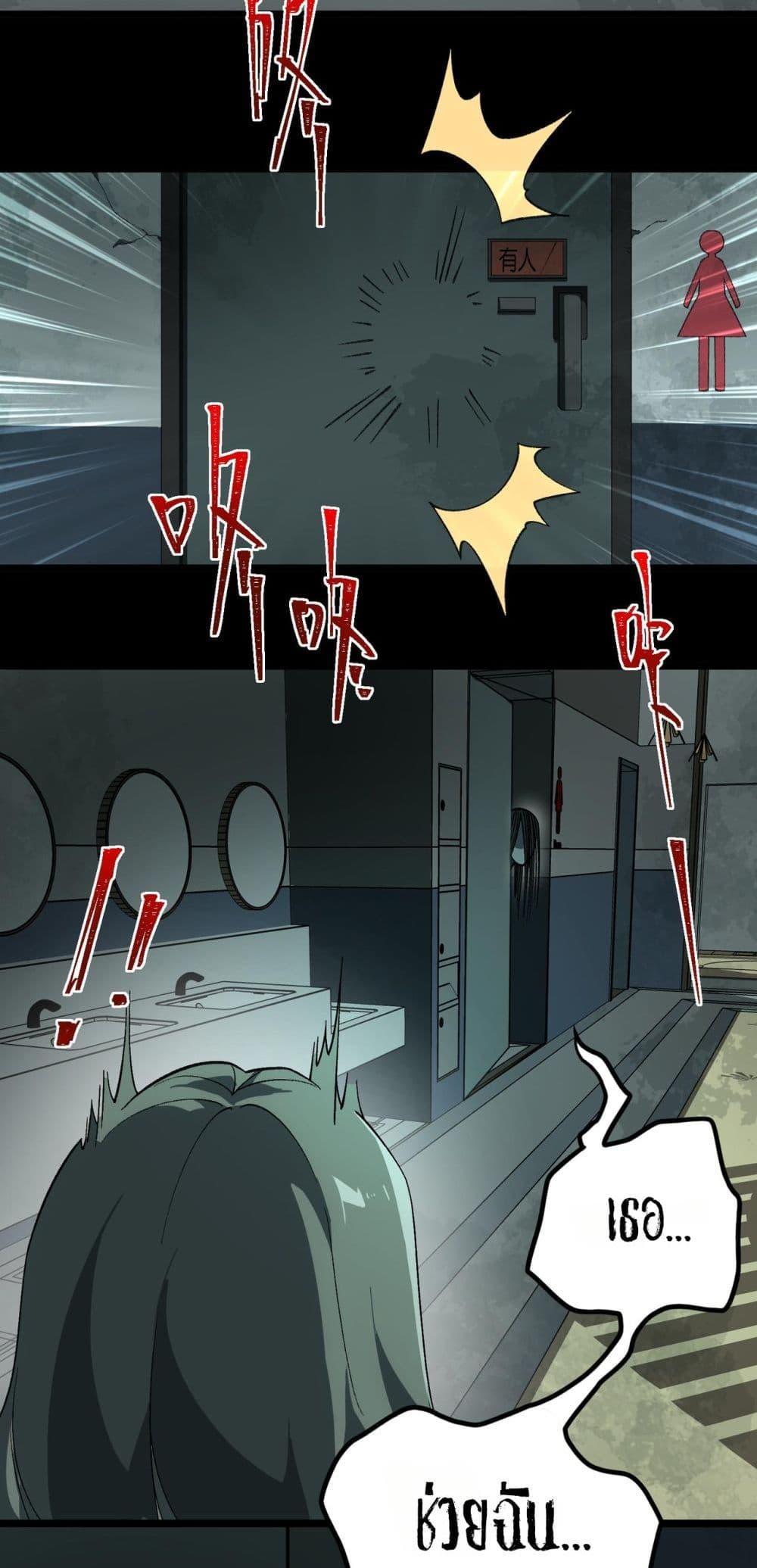 Manga-lc-com อ่านมังงะ อ่านการ์ตูน ออนไลน์ ฟรี I Created An Urban Legend ตอนที่ 1 2 3 4 5 6 7 8 9 10 11 12 13 14 ฟรี ไม่มีโฆษณา Manga-lc - อ่าน มังงะ อ่าน การ์ตูน ออนไลน์ อ่านมังงะ ฟรี