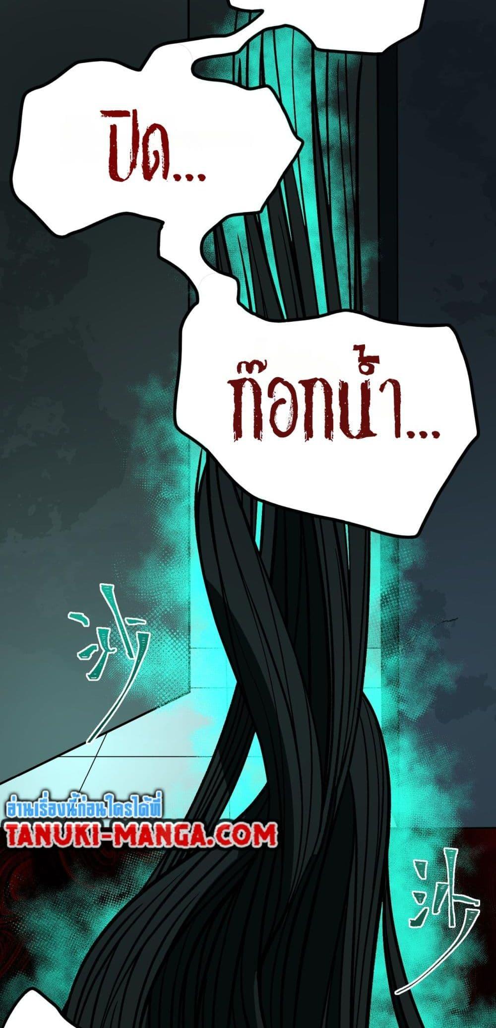 Manga-lc-com อ่านมังงะ อ่านการ์ตูน ออนไลน์ ฟรี I Created An Urban Legend ตอนที่ 1 2 3 4 5 6 7 8 9 10 11 12 13 14 ฟรี ไม่มีโฆษณา Manga-lc - อ่าน มังงะ อ่าน การ์ตูน ออนไลน์ อ่านมังงะ ฟรี