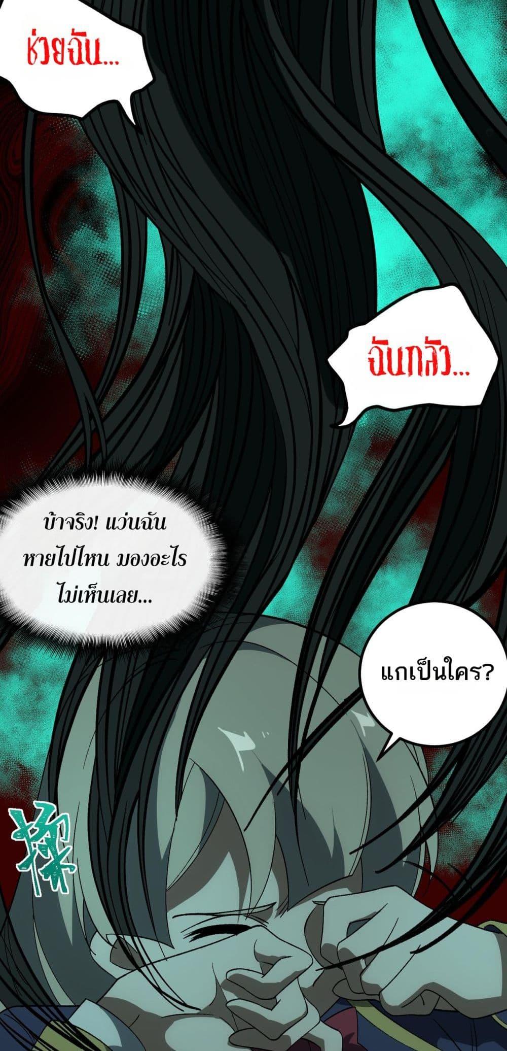 Manga-lc-com อ่านมังงะ อ่านการ์ตูน ออนไลน์ ฟรี I Created An Urban Legend ตอนที่ 1 2 3 4 5 6 7 8 9 10 11 12 13 14 ฟรี ไม่มีโฆษณา Manga-lc - อ่าน มังงะ อ่าน การ์ตูน ออนไลน์ อ่านมังงะ ฟรี