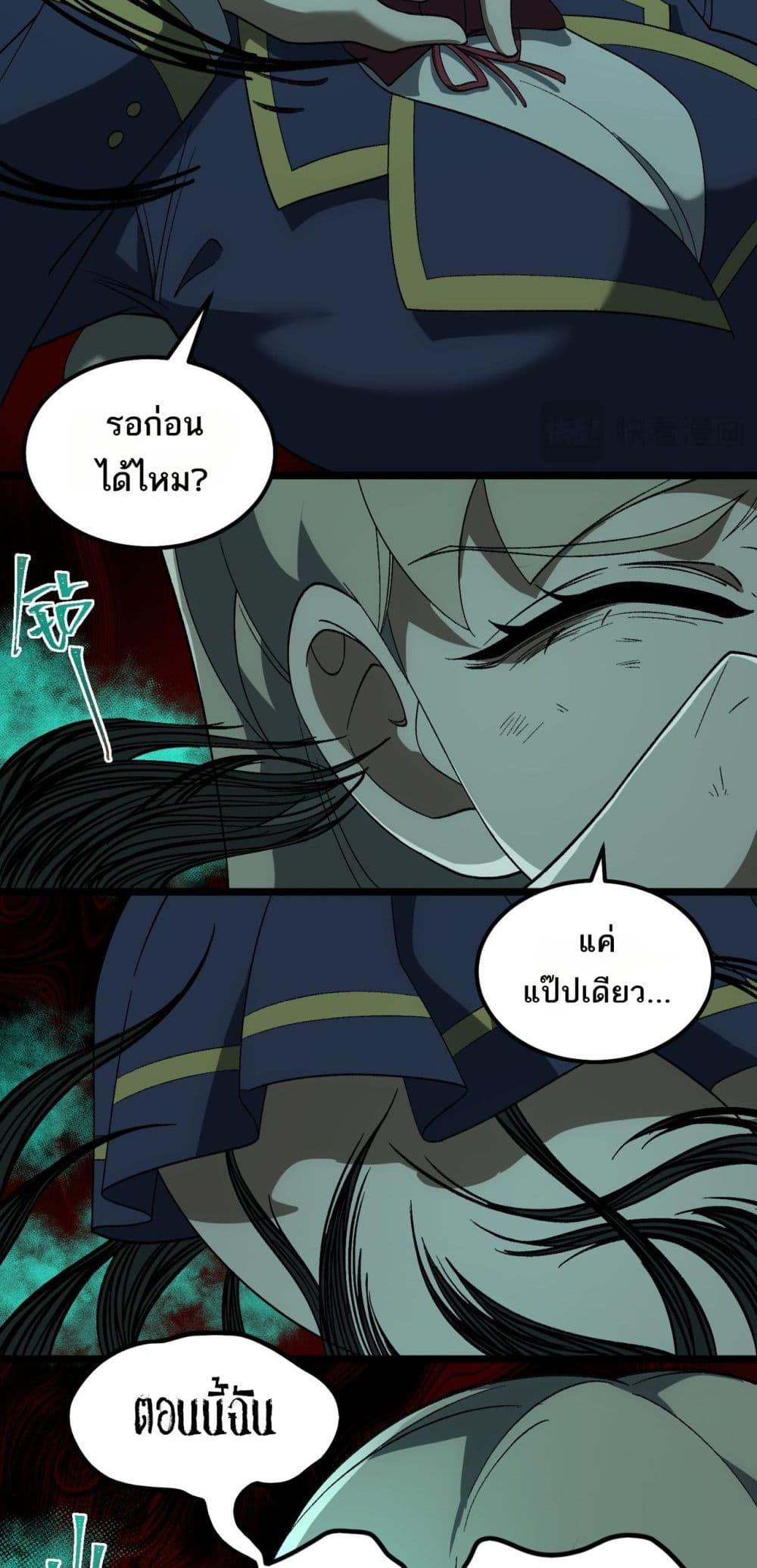 Manga-lc-com อ่านมังงะ อ่านการ์ตูน ออนไลน์ ฟรี I Created An Urban Legend ตอนที่ 1 2 3 4 5 6 7 8 9 10 11 12 13 14 ฟรี ไม่มีโฆษณา Manga-lc - อ่าน มังงะ อ่าน การ์ตูน ออนไลน์ อ่านมังงะ ฟรี