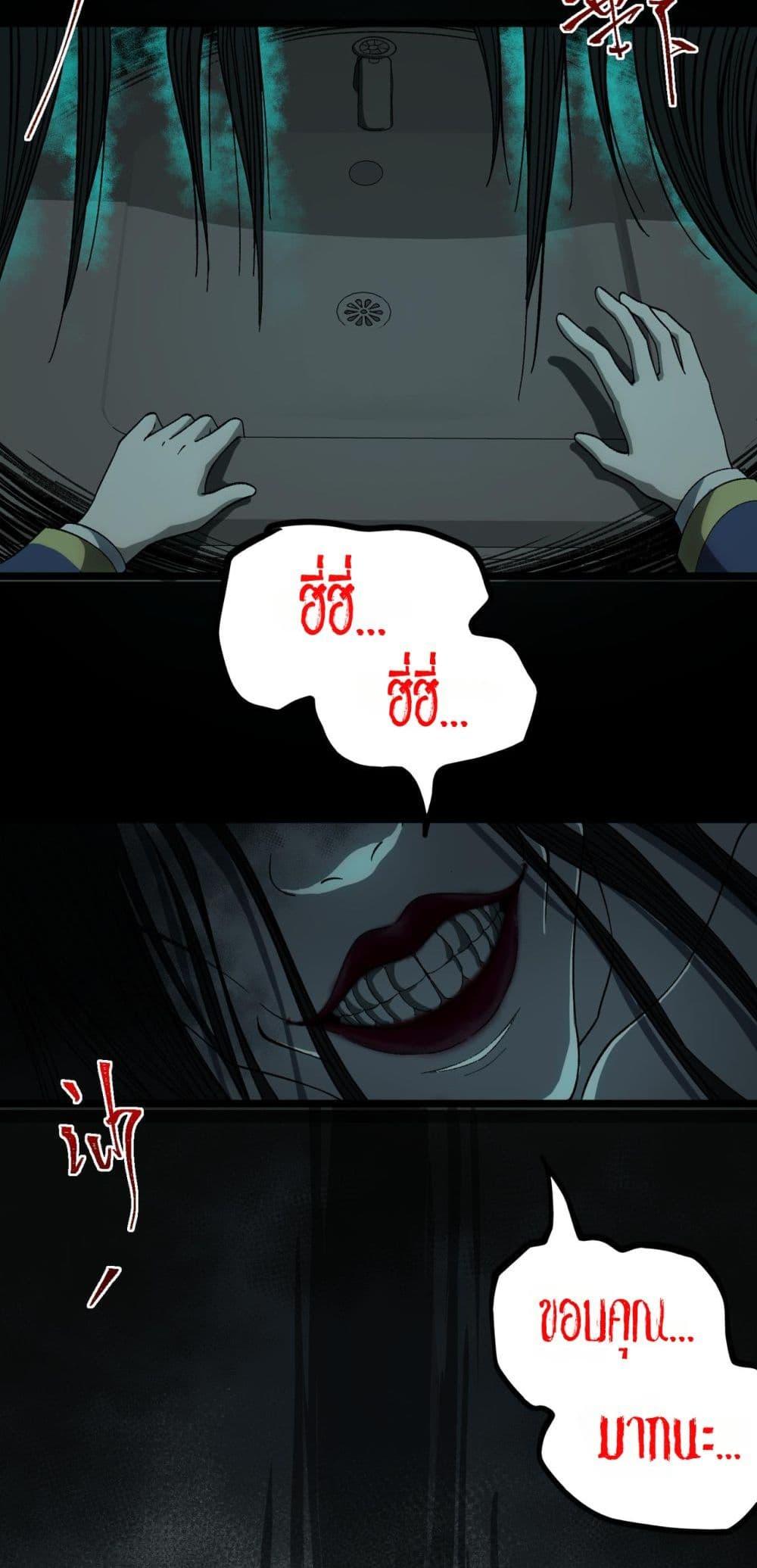 Manga-lc-com อ่านมังงะ อ่านการ์ตูน ออนไลน์ ฟรี I Created An Urban Legend ตอนที่ 1 2 3 4 5 6 7 8 9 10 11 12 13 14 ฟรี ไม่มีโฆษณา Manga-lc - อ่าน มังงะ อ่าน การ์ตูน ออนไลน์ อ่านมังงะ ฟรี