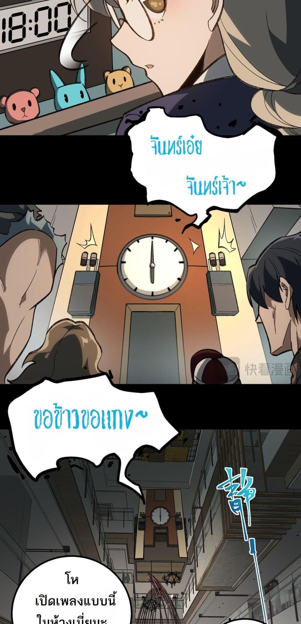 Manga-lc-com อ่านมังงะ อ่านการ์ตูน ออนไลน์ ฟรี I Created An Urban Legend ตอนที่ 1 2 3 4 5 6 7 8 9 10 11 12 13 14 ฟรี ไม่มีโฆษณา Manga-lc - อ่าน มังงะ อ่าน การ์ตูน ออนไลน์ อ่านมังงะ ฟรี