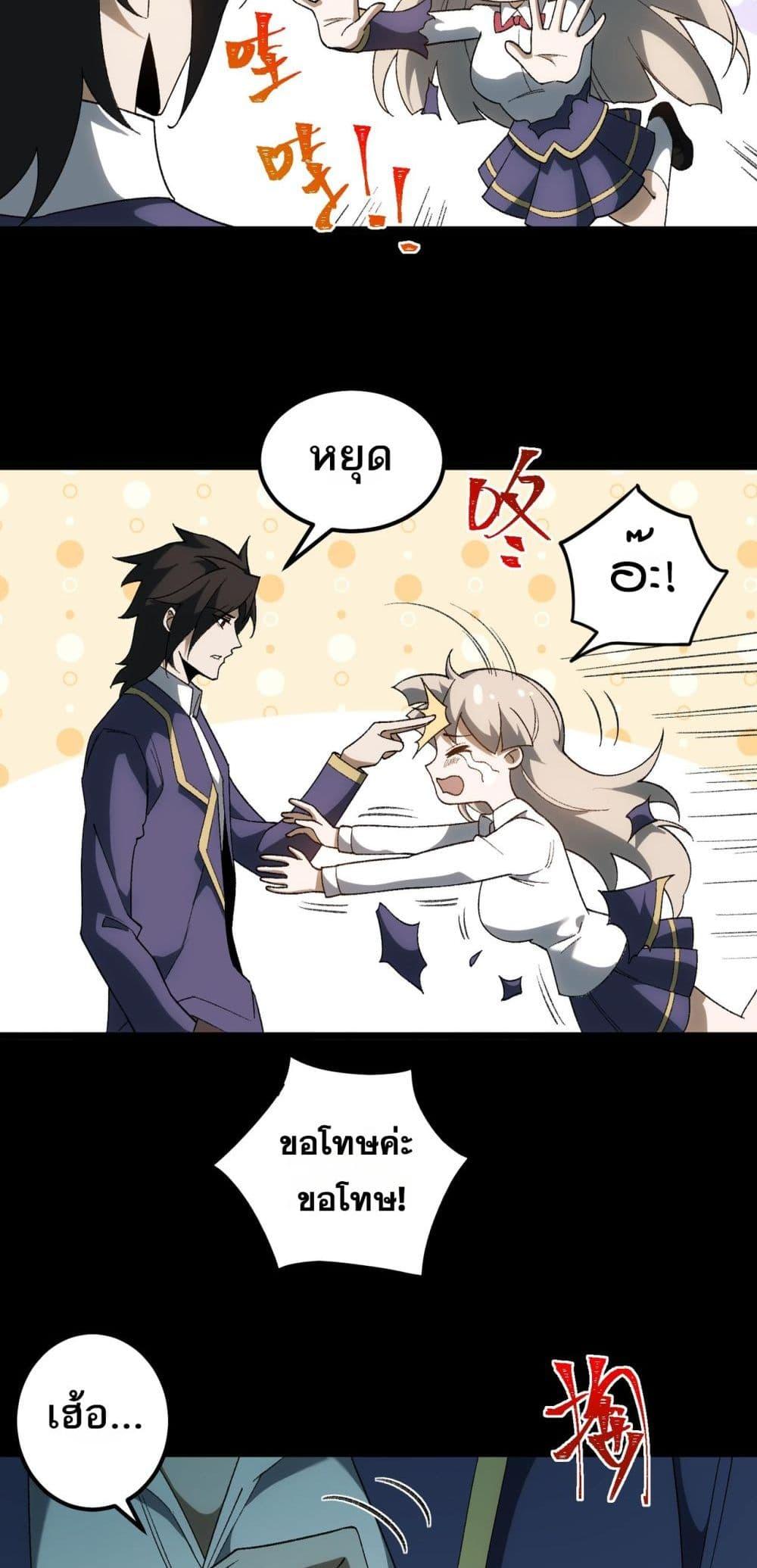 Manga-lc-com อ่านมังงะ อ่านการ์ตูน ออนไลน์ ฟรี I Created An Urban Legend ตอนที่ 1 2 3 4 5 6 7 8 9 10 11 12 13 14 ฟรี ไม่มีโฆษณา Manga-lc - อ่าน มังงะ อ่าน การ์ตูน ออนไลน์ อ่านมังงะ ฟรี