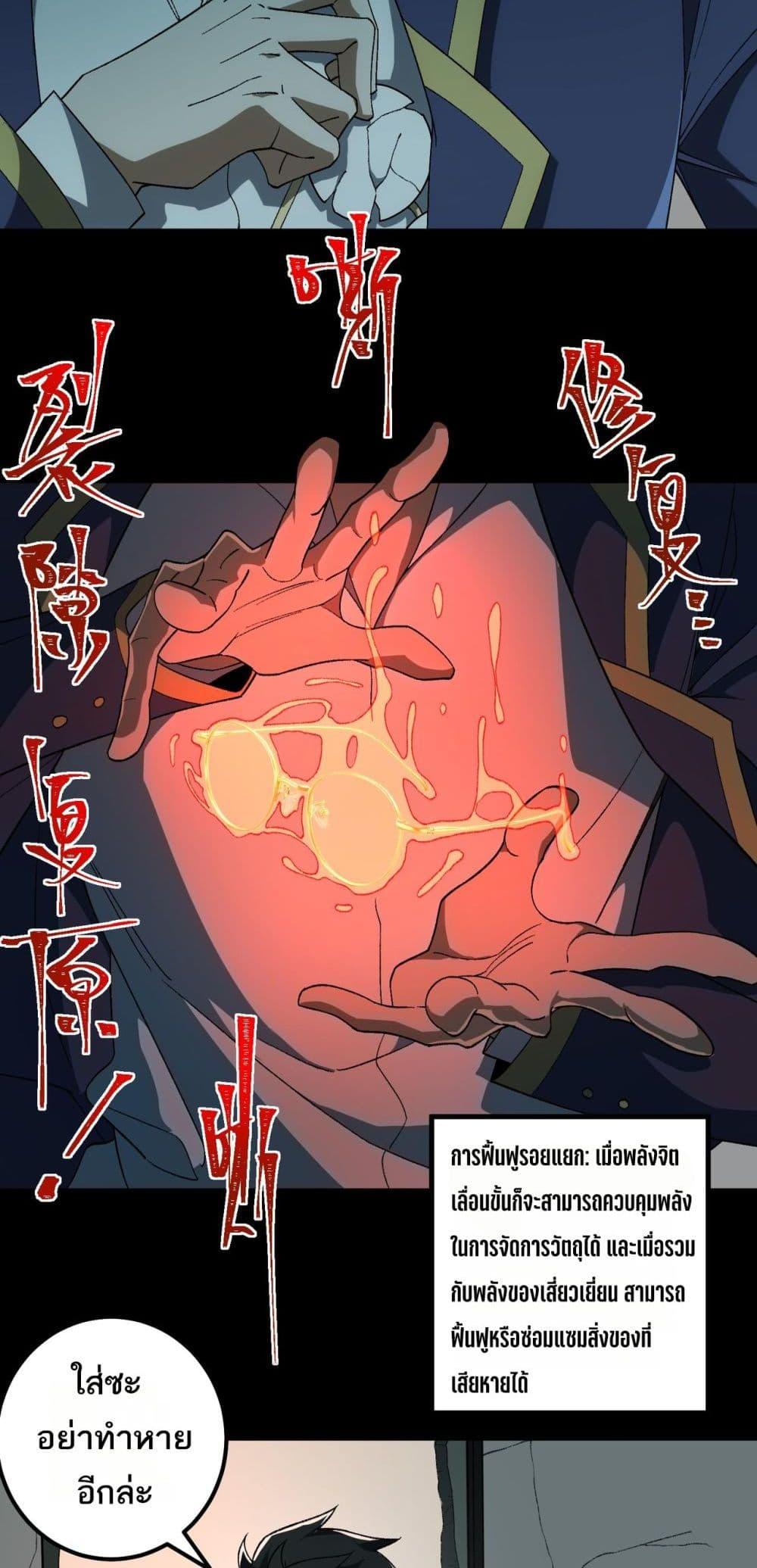 Manga-lc-com อ่านมังงะ อ่านการ์ตูน ออนไลน์ ฟรี I Created An Urban Legend ตอนที่ 1 2 3 4 5 6 7 8 9 10 11 12 13 14 ฟรี ไม่มีโฆษณา Manga-lc - อ่าน มังงะ อ่าน การ์ตูน ออนไลน์ อ่านมังงะ ฟรี