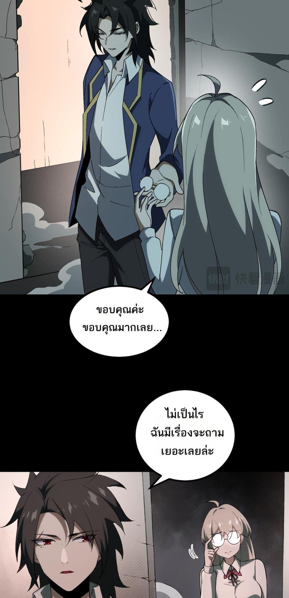 Manga-lc-com อ่านมังงะ อ่านการ์ตูน ออนไลน์ ฟรี I Created An Urban Legend ตอนที่ 1 2 3 4 5 6 7 8 9 10 11 12 13 14 ฟรี ไม่มีโฆษณา Manga-lc - อ่าน มังงะ อ่าน การ์ตูน ออนไลน์ อ่านมังงะ ฟรี