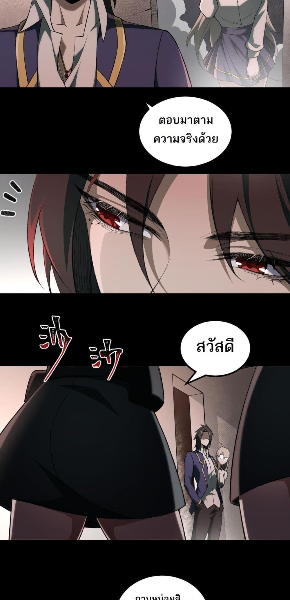 Manga-lc-com อ่านมังงะ อ่านการ์ตูน ออนไลน์ ฟรี I Created An Urban Legend ตอนที่ 1 2 3 4 5 6 7 8 9 10 11 12 13 14 ฟรี ไม่มีโฆษณา Manga-lc - อ่าน มังงะ อ่าน การ์ตูน ออนไลน์ อ่านมังงะ ฟรี