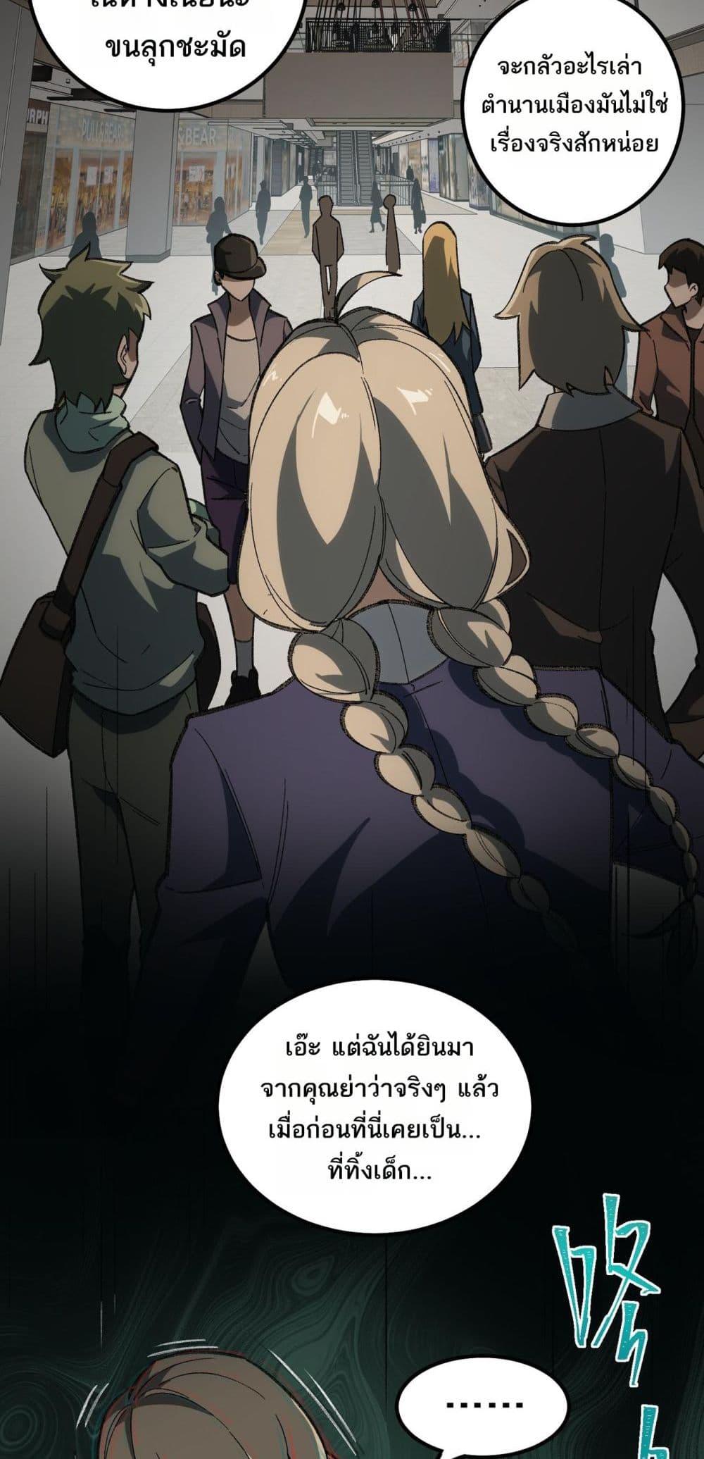 Manga-lc-com อ่านมังงะ อ่านการ์ตูน ออนไลน์ ฟรี I Created An Urban Legend ตอนที่ 1 2 3 4 5 6 7 8 9 10 11 12 13 14 ฟรี ไม่มีโฆษณา Manga-lc - อ่าน มังงะ อ่าน การ์ตูน ออนไลน์ อ่านมังงะ ฟรี