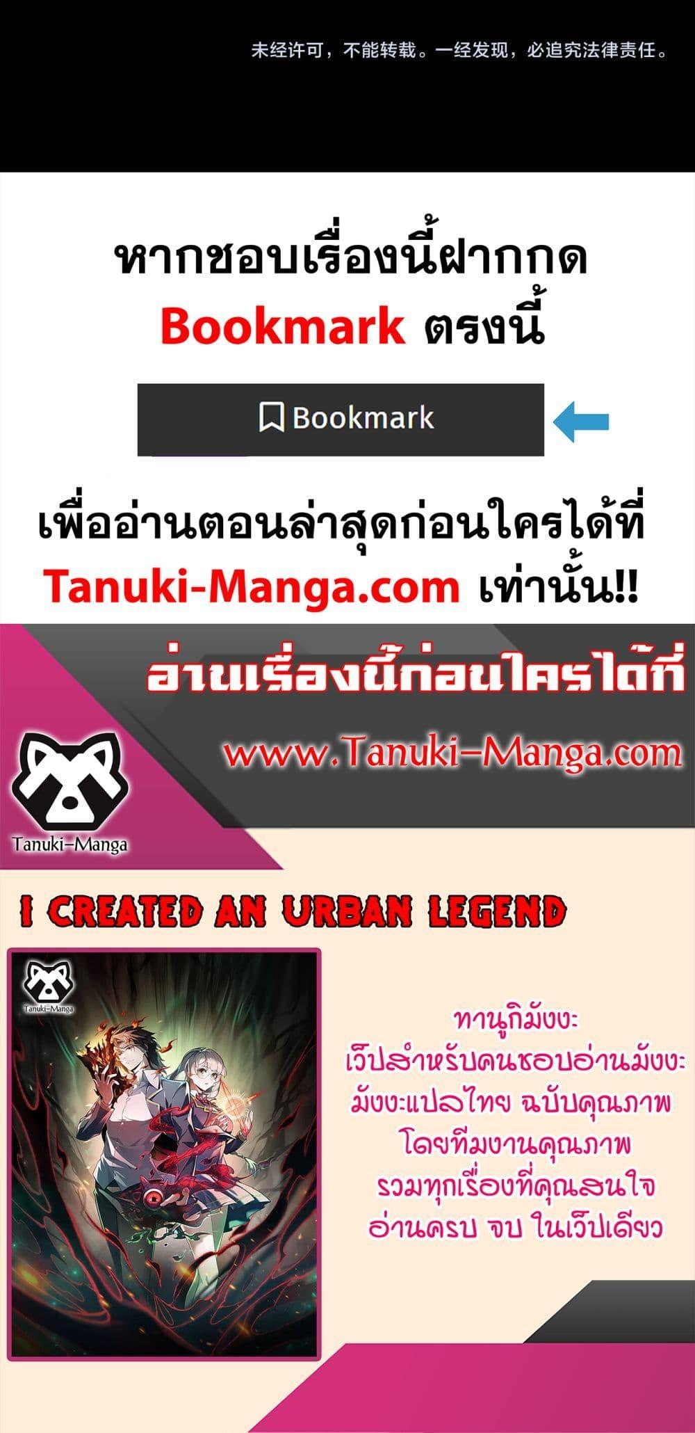 Manga-lc-com อ่านมังงะ อ่านการ์ตูน ออนไลน์ ฟรี I Created An Urban Legend ตอนที่ 1 2 3 4 5 6 7 8 9 10 11 12 13 14 ฟรี ไม่มีโฆษณา Manga-lc - อ่าน มังงะ อ่าน การ์ตูน ออนไลน์ อ่านมังงะ ฟรี