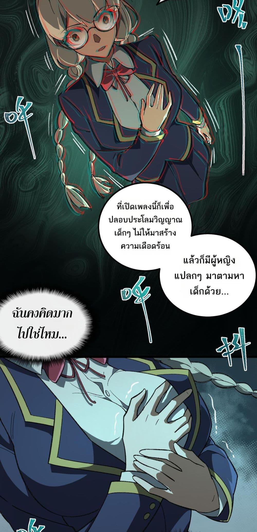 Manga-lc-com อ่านมังงะ อ่านการ์ตูน ออนไลน์ ฟรี I Created An Urban Legend ตอนที่ 1 2 3 4 5 6 7 8 9 10 11 12 13 14 ฟรี ไม่มีโฆษณา Manga-lc - อ่าน มังงะ อ่าน การ์ตูน ออนไลน์ อ่านมังงะ ฟรี