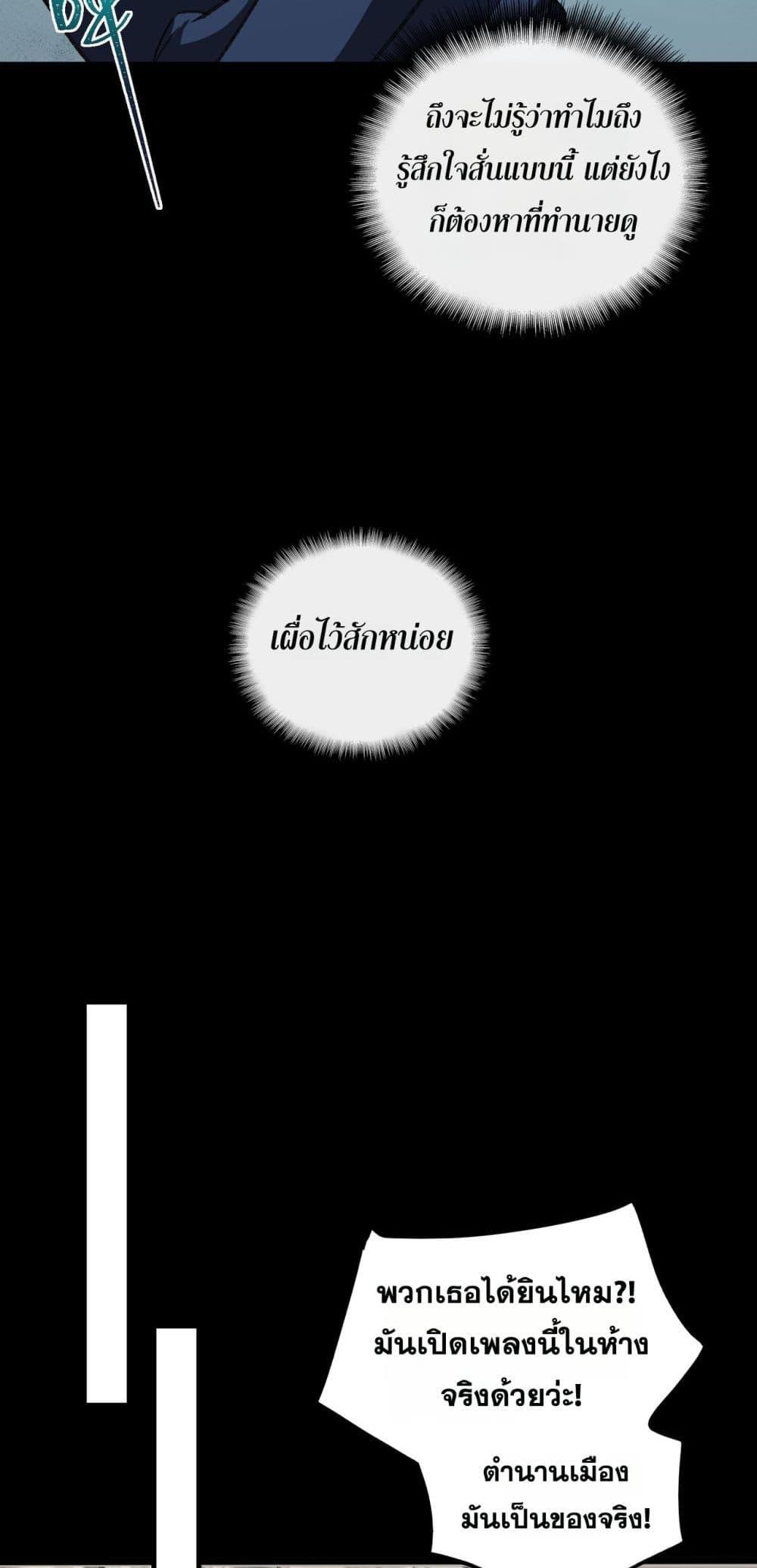 Manga-lc-com อ่านมังงะ อ่านการ์ตูน ออนไลน์ ฟรี I Created An Urban Legend ตอนที่ 1 2 3 4 5 6 7 8 9 10 11 12 13 14 ฟรี ไม่มีโฆษณา Manga-lc - อ่าน มังงะ อ่าน การ์ตูน ออนไลน์ อ่านมังงะ ฟรี