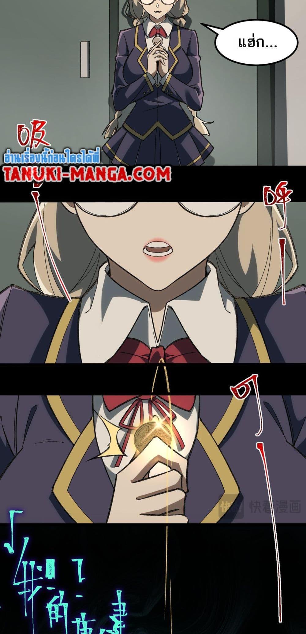 Manga-lc-com อ่านมังงะ อ่านการ์ตูน ออนไลน์ ฟรี I Created An Urban Legend ตอนที่ 1 2 3 4 5 6 7 8 9 10 11 12 13 14 ฟรี ไม่มีโฆษณา Manga-lc - อ่าน มังงะ อ่าน การ์ตูน ออนไลน์ อ่านมังงะ ฟรี