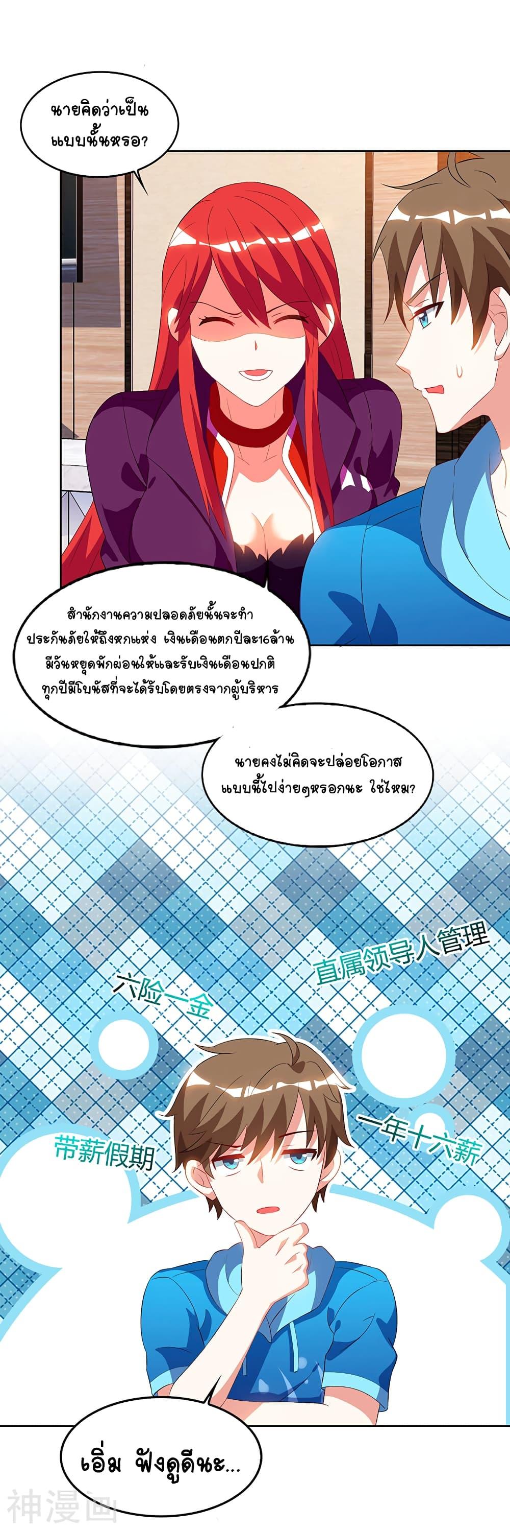 Manga-lc-com อ่านมังงะ อ่านการ์ตูน ออนไลน์ ฟรี Divine Perspective ตอนที่ 1 2 3 4 5 6 7 8 9 10 11 12 13 14 ฟรี ไม่มีโฆษณา Manga-lc - อ่าน มังงะ อ่าน การ์ตูน ออนไลน์ อ่านมังงะ ฟรี