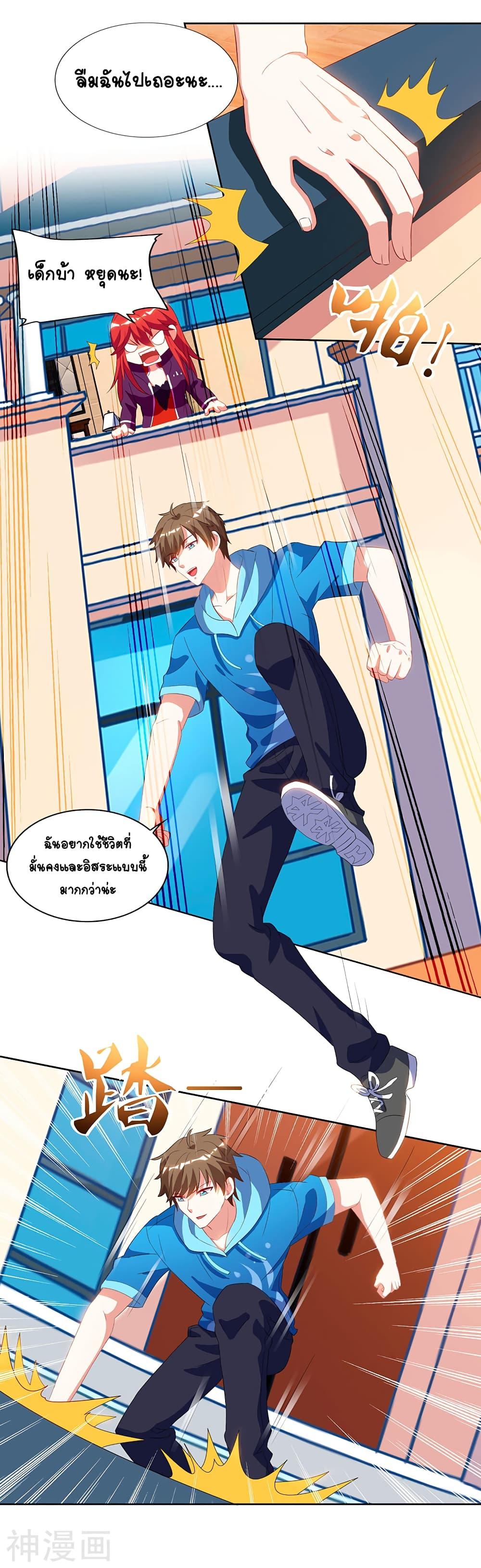 Manga-lc-com อ่านมังงะ อ่านการ์ตูน ออนไลน์ ฟรี Divine Perspective ตอนที่ 1 2 3 4 5 6 7 8 9 10 11 12 13 14 ฟรี ไม่มีโฆษณา Manga-lc - อ่าน มังงะ อ่าน การ์ตูน ออนไลน์ อ่านมังงะ ฟรี