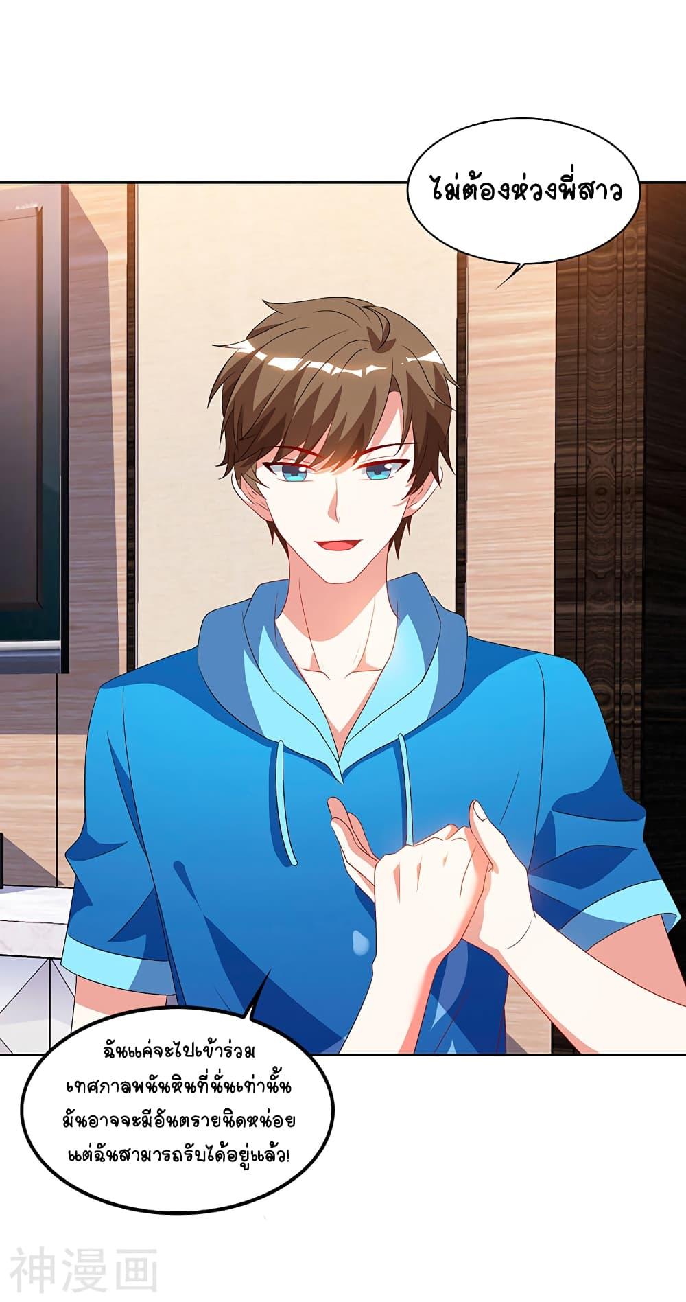 Manga-lc-com อ่านมังงะ อ่านการ์ตูน ออนไลน์ ฟรี Divine Perspective ตอนที่ 1 2 3 4 5 6 7 8 9 10 11 12 13 14 ฟรี ไม่มีโฆษณา Manga-lc - อ่าน มังงะ อ่าน การ์ตูน ออนไลน์ อ่านมังงะ ฟรี