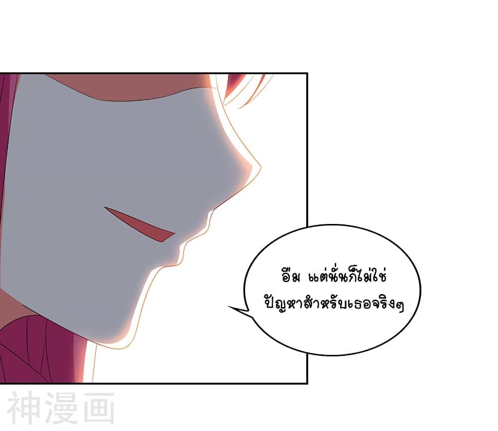 Manga-lc-com อ่านมังงะ อ่านการ์ตูน ออนไลน์ ฟรี Divine Perspective ตอนที่ 1 2 3 4 5 6 7 8 9 10 11 12 13 14 ฟรี ไม่มีโฆษณา Manga-lc - อ่าน มังงะ อ่าน การ์ตูน ออนไลน์ อ่านมังงะ ฟรี