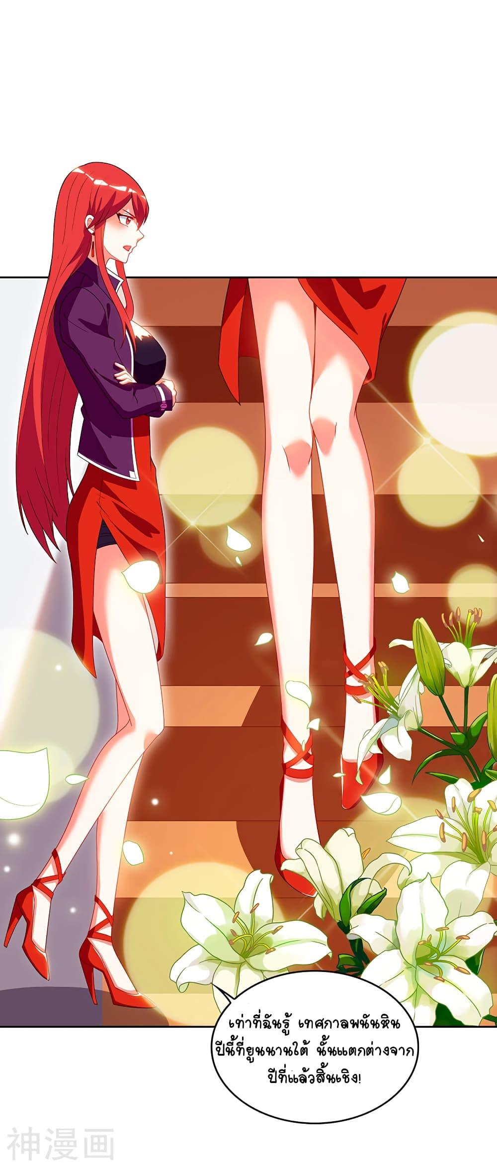 Manga-lc-com อ่านมังงะ อ่านการ์ตูน ออนไลน์ ฟรี Divine Perspective ตอนที่ 1 2 3 4 5 6 7 8 9 10 11 12 13 14 ฟรี ไม่มีโฆษณา Manga-lc - อ่าน มังงะ อ่าน การ์ตูน ออนไลน์ อ่านมังงะ ฟรี