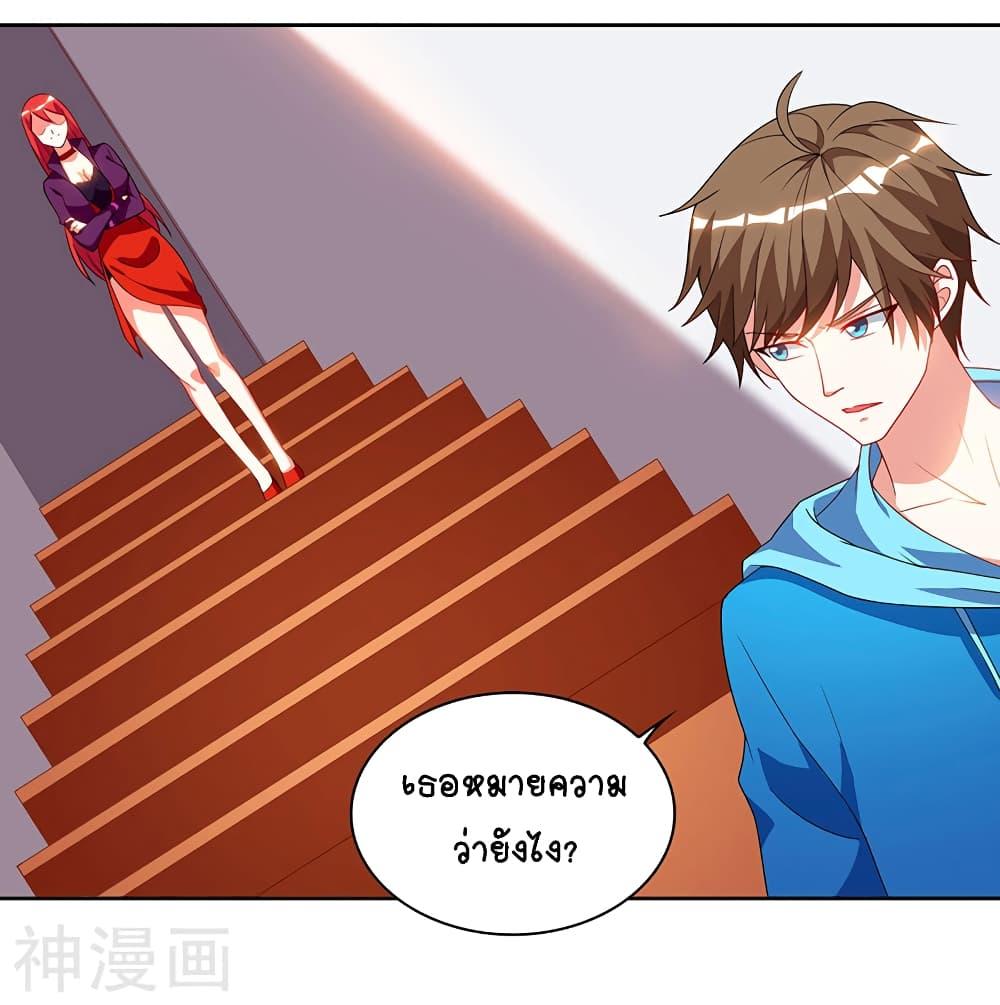 Manga-lc-com อ่านมังงะ อ่านการ์ตูน ออนไลน์ ฟรี Divine Perspective ตอนที่ 1 2 3 4 5 6 7 8 9 10 11 12 13 14 ฟรี ไม่มีโฆษณา Manga-lc - อ่าน มังงะ อ่าน การ์ตูน ออนไลน์ อ่านมังงะ ฟรี