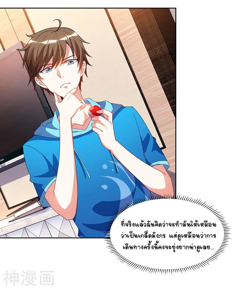 Manga-lc-com อ่านมังงะ อ่านการ์ตูน ออนไลน์ ฟรี Divine Perspective ตอนที่ 1 2 3 4 5 6 7 8 9 10 11 12 13 14 ฟรี ไม่มีโฆษณา Manga-lc - อ่าน มังงะ อ่าน การ์ตูน ออนไลน์ อ่านมังงะ ฟรี