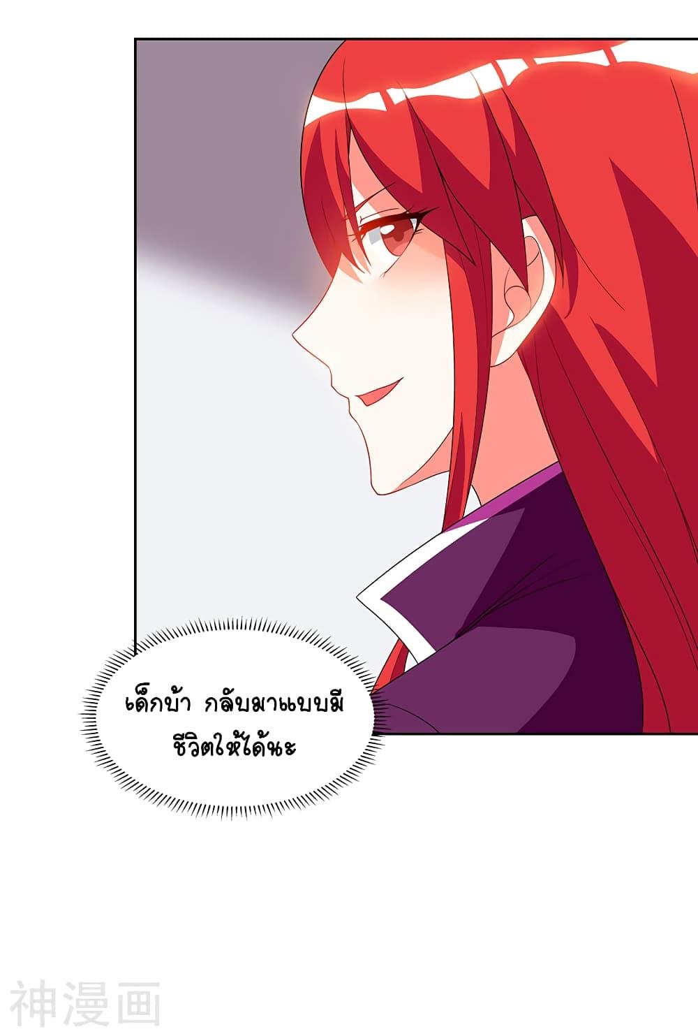 Manga-lc-com อ่านมังงะ อ่านการ์ตูน ออนไลน์ ฟรี Divine Perspective ตอนที่ 1 2 3 4 5 6 7 8 9 10 11 12 13 14 ฟรี ไม่มีโฆษณา Manga-lc - อ่าน มังงะ อ่าน การ์ตูน ออนไลน์ อ่านมังงะ ฟรี