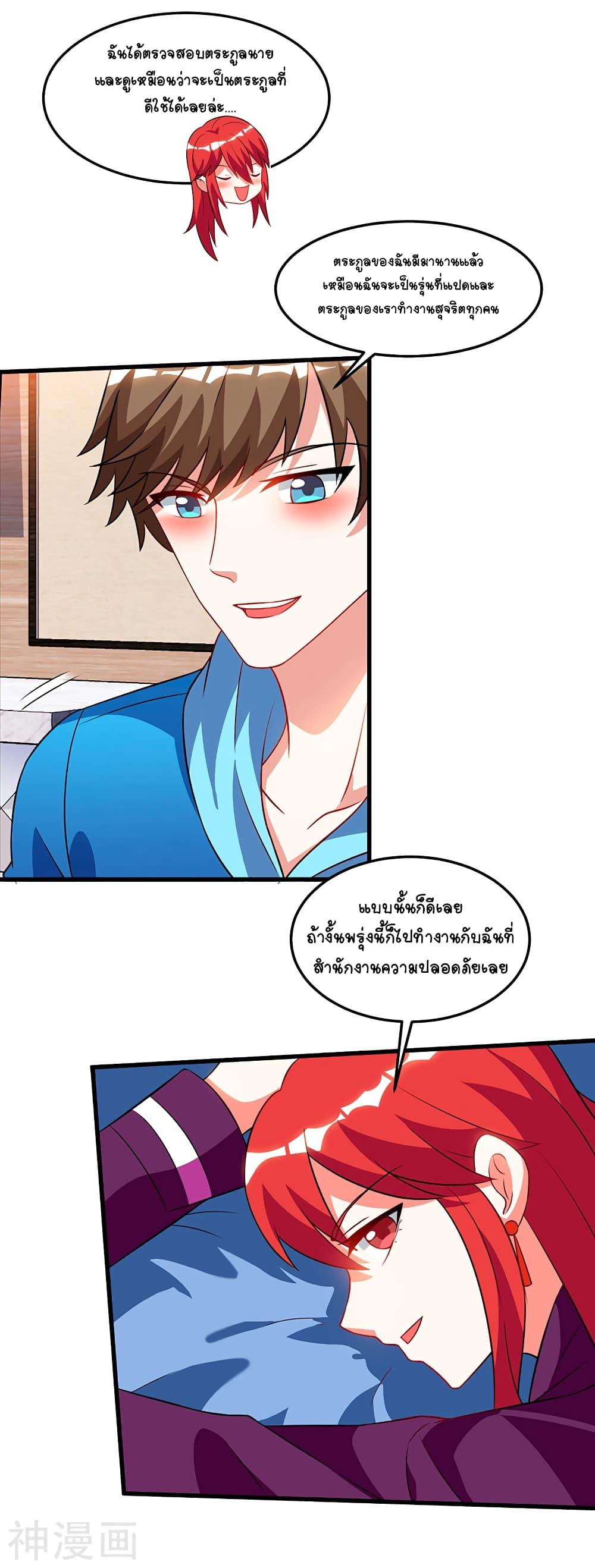 Manga-lc-com อ่านมังงะ อ่านการ์ตูน ออนไลน์ ฟรี Divine Perspective ตอนที่ 1 2 3 4 5 6 7 8 9 10 11 12 13 14 ฟรี ไม่มีโฆษณา Manga-lc - อ่าน มังงะ อ่าน การ์ตูน ออนไลน์ อ่านมังงะ ฟรี
