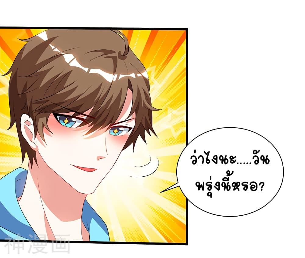 Manga-lc-com อ่านมังงะ อ่านการ์ตูน ออนไลน์ ฟรี Divine Perspective ตอนที่ 1 2 3 4 5 6 7 8 9 10 11 12 13 14 ฟรี ไม่มีโฆษณา Manga-lc - อ่าน มังงะ อ่าน การ์ตูน ออนไลน์ อ่านมังงะ ฟรี