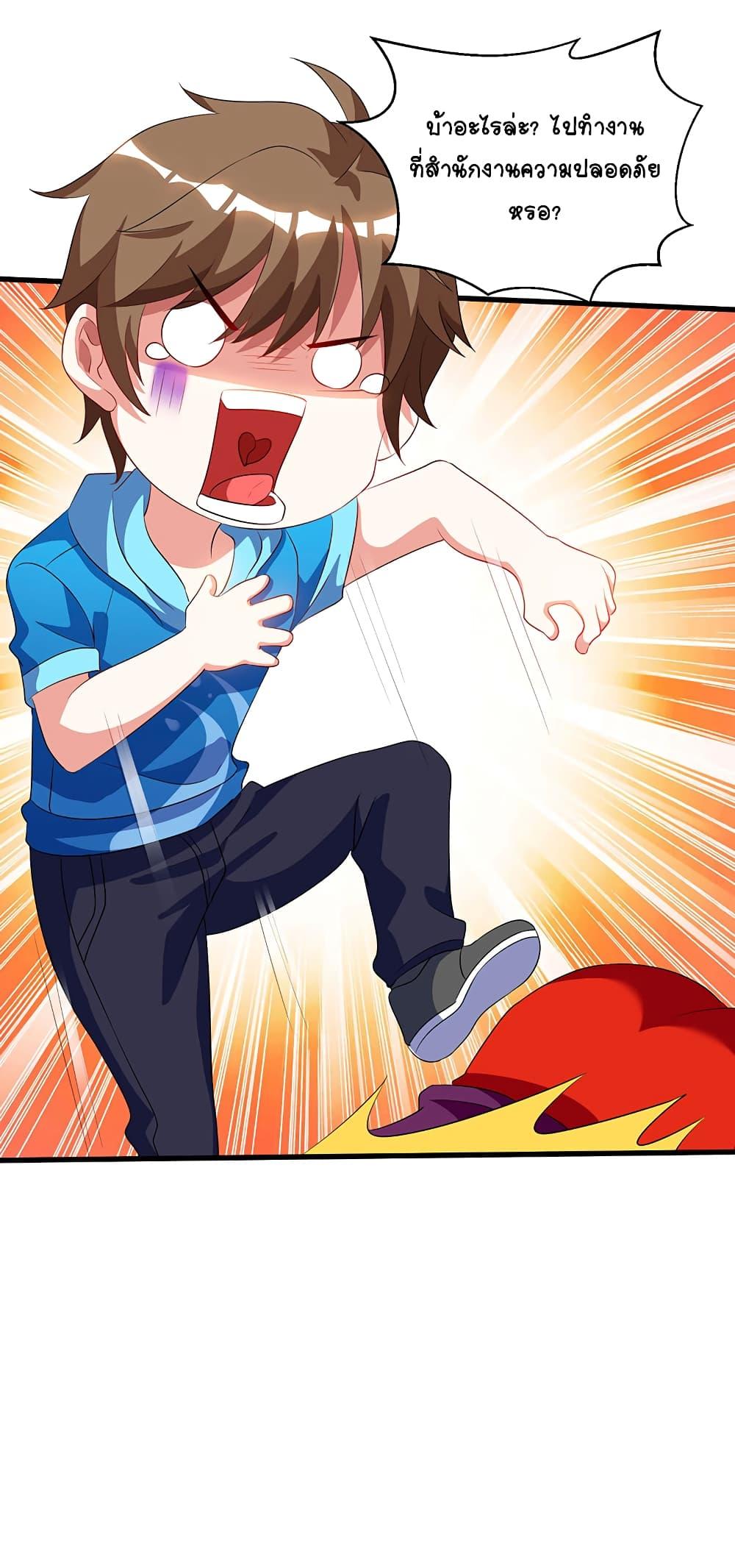 Manga-lc-com อ่านมังงะ อ่านการ์ตูน ออนไลน์ ฟรี Divine Perspective ตอนที่ 1 2 3 4 5 6 7 8 9 10 11 12 13 14 ฟรี ไม่มีโฆษณา Manga-lc - อ่าน มังงะ อ่าน การ์ตูน ออนไลน์ อ่านมังงะ ฟรี